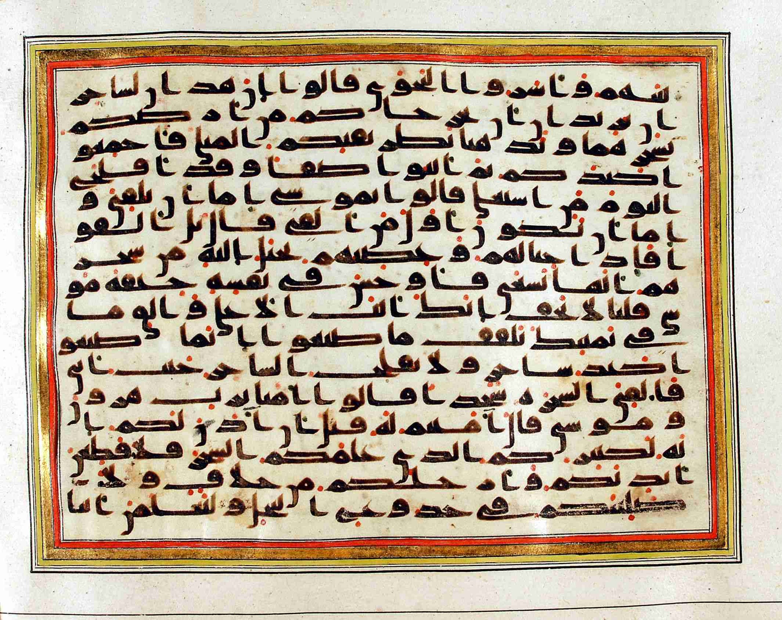Rampur Raza Library No. 1 (Scan 1), in kūfī C.III script, showing Surah 20:71 from Early 8th to Mid 9th Century AD found in Unknown, currently housed at Rampur Raza Library, Rampur, India
