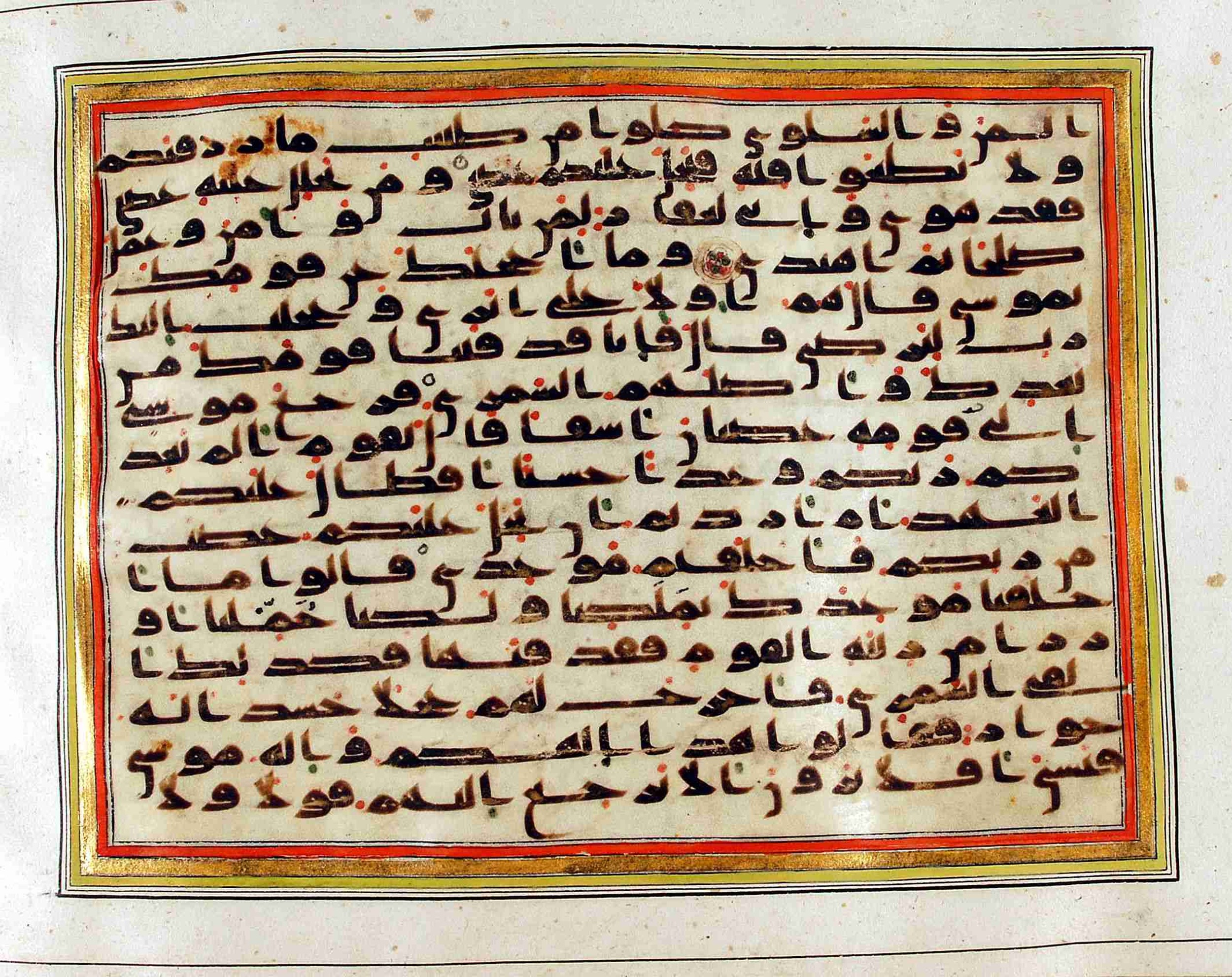 Rampur Raza Library No. 1, in kūfī C.III script, showing Surah 20:83 from Early 8th to Mid 9th Century AD found in Unknown, currently housed at Rampur Raza Library, Rampur, India