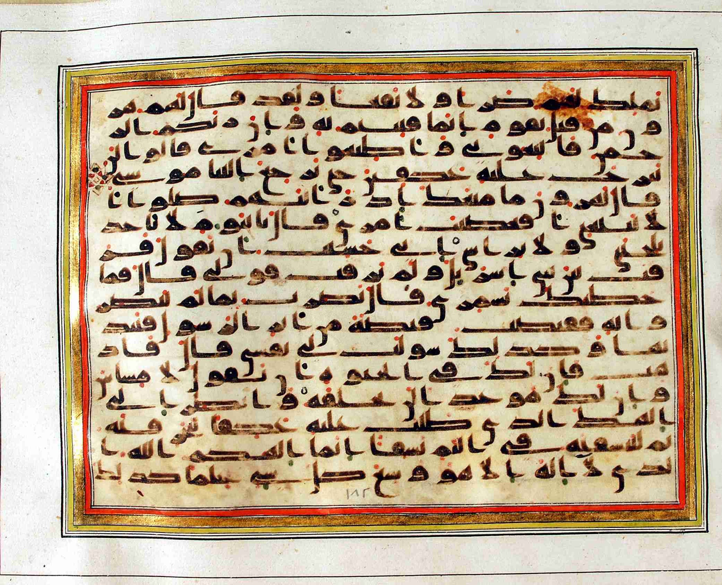 Rampur Raza Library No. 1, in kūfī C.III script, showing Surah 20:97 from Early 8th to Mid 9th Century AD found in Unknown, currently housed at Rampur Raza Library, Rampur, India