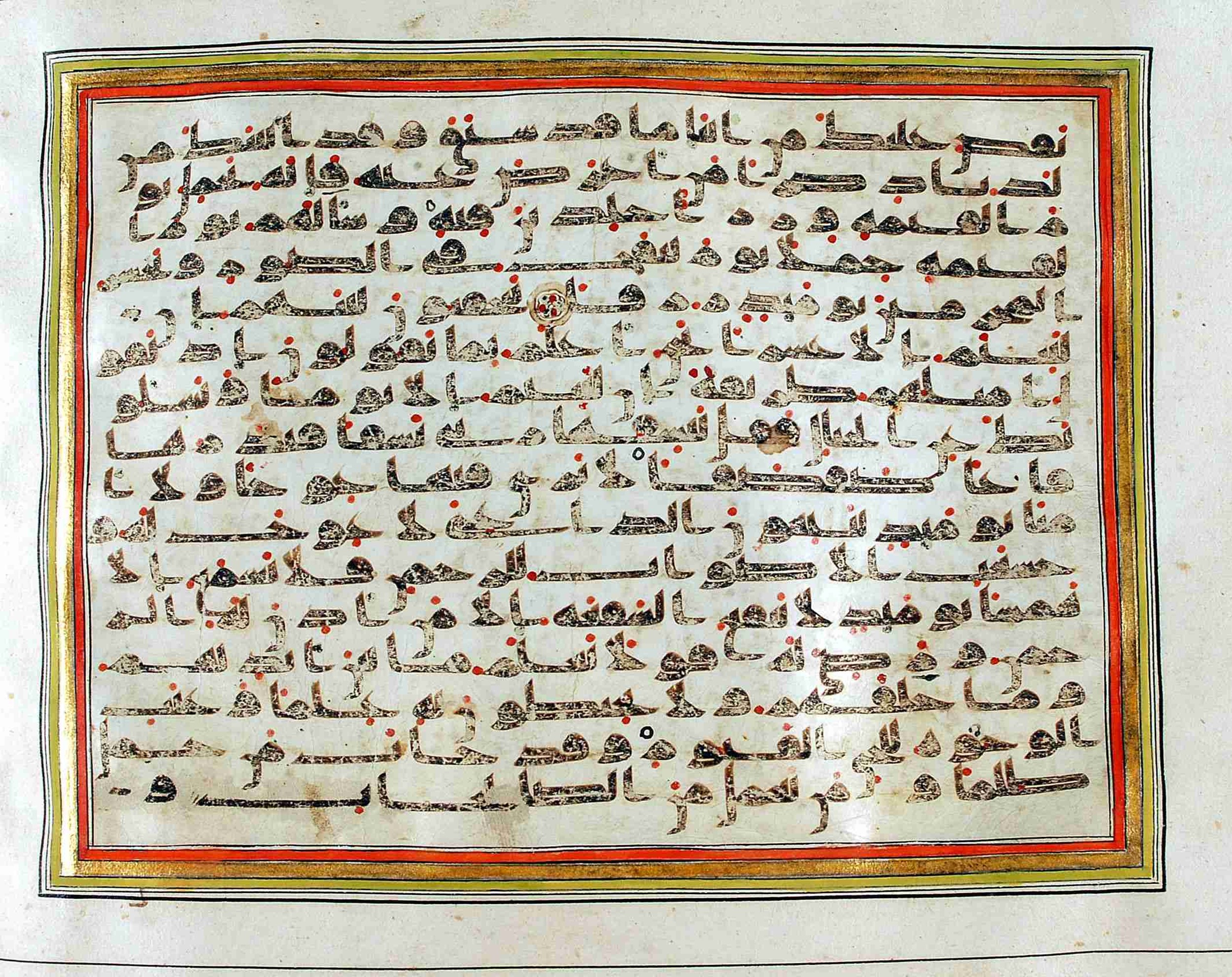 Rampur Raza Library No. 1 (Scan 1), in kūfī C.III script, showing Surah 20:112 from Early 8th to Mid 9th Century AD found in Unknown, currently housed at Rampur Raza Library, Rampur, India