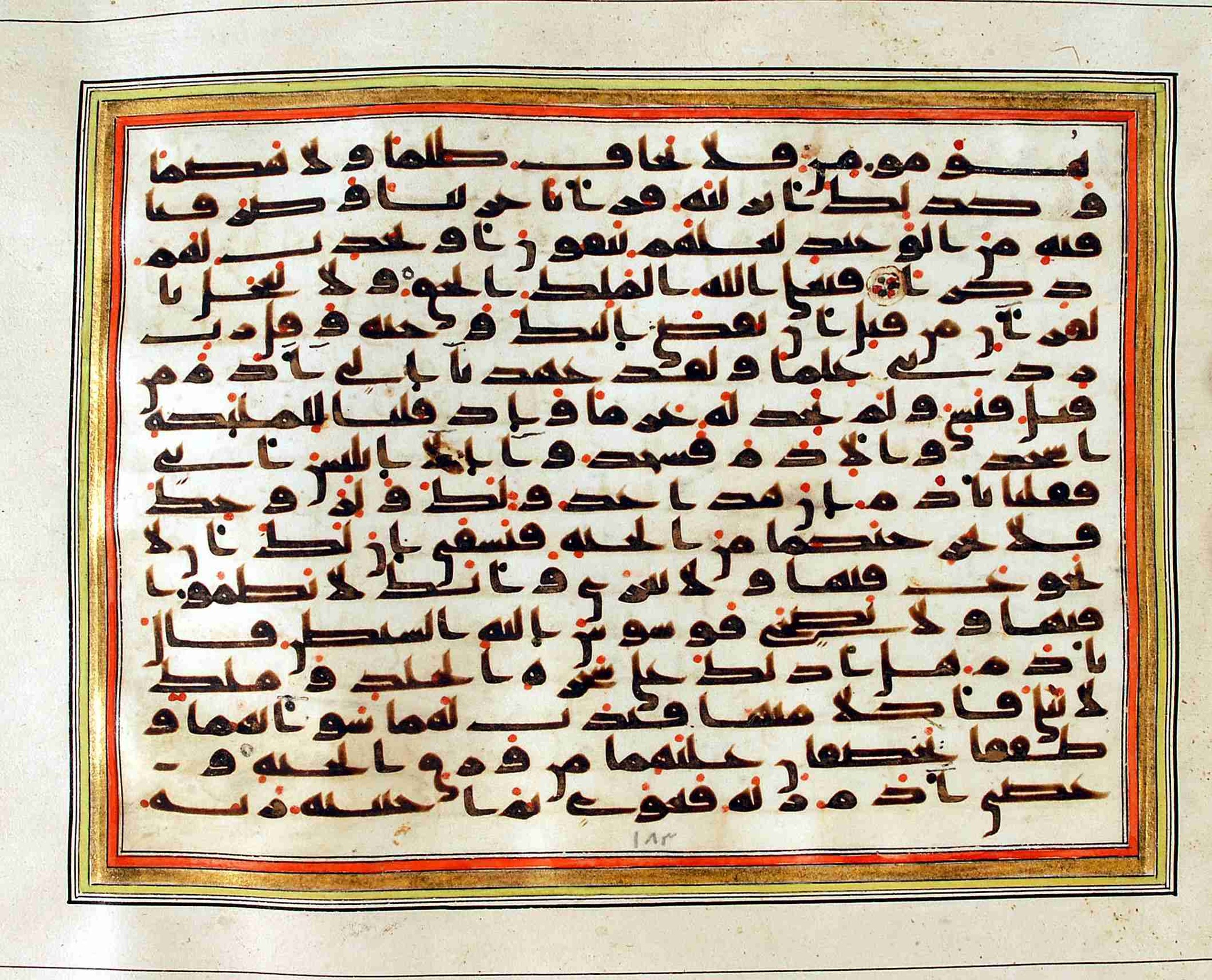 Rampur Raza Library No. 1, in kūfī C.III script, showing Surah 20:113 from Early 8th to Mid 9th Century AD found in Unknown, currently housed at Rampur Raza Library, Rampur, India