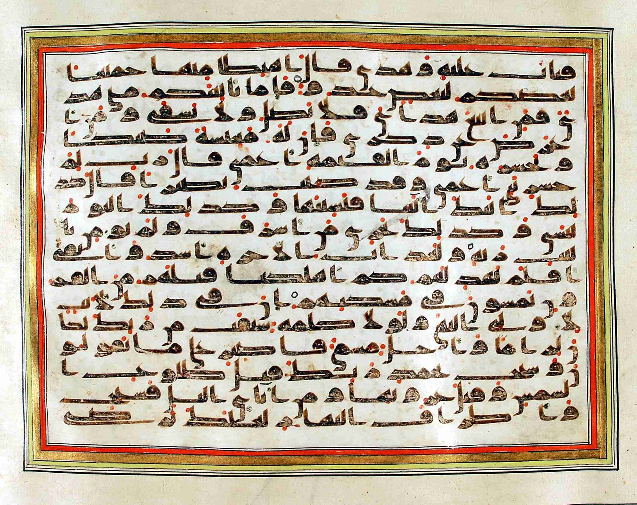 Rampur Raza Library No. 1, in kūfī C.III script, showing Surah 20:129 from Early 8th to Mid 9th Century AD found in Unknown, currently housed at Rampur Raza Library, Rampur, India