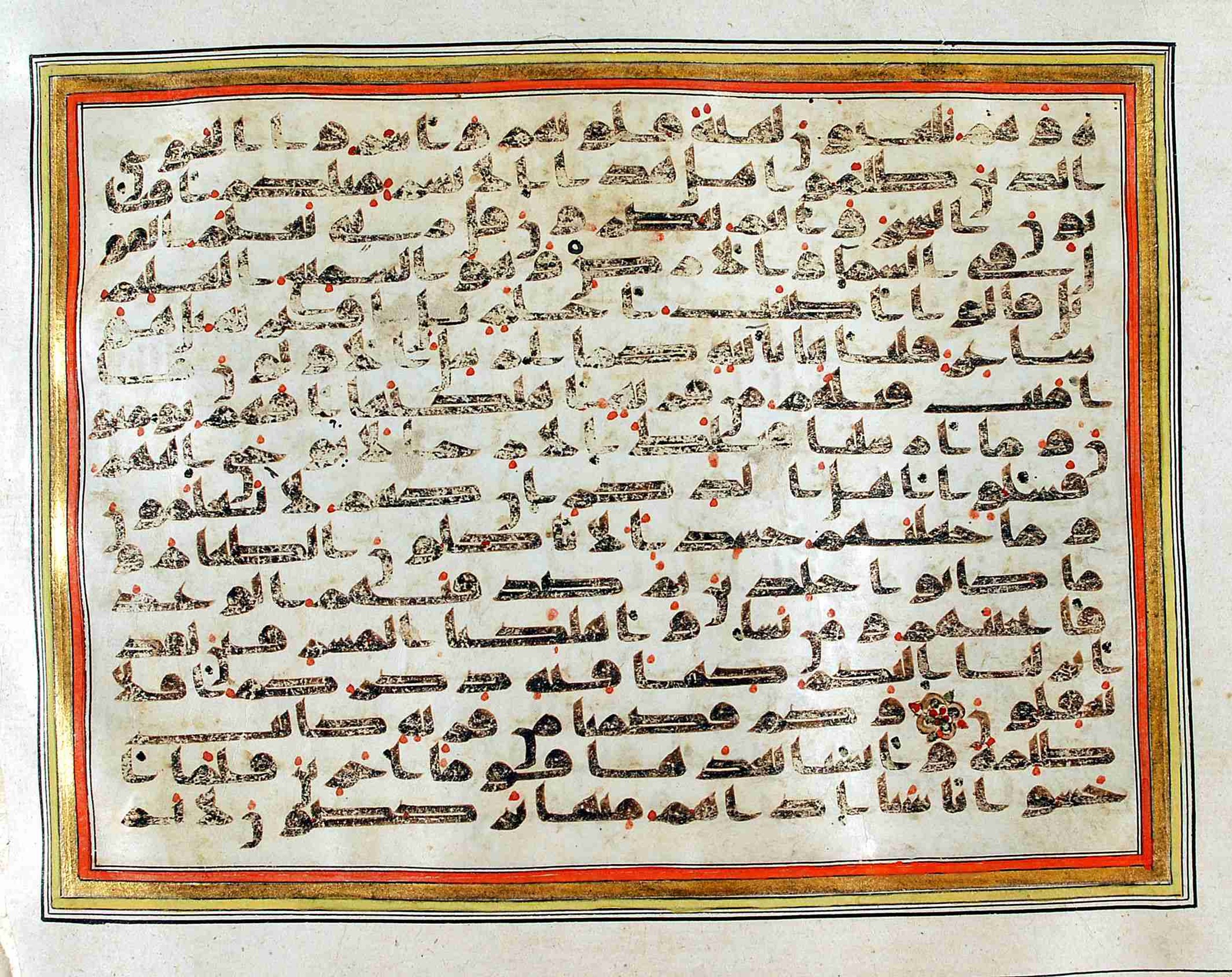 Rampur Raza Library No. 1, in kūfī C.III script, showing Surah 21:4 from Early 8th to Mid 9th Century AD found in Unknown, currently housed at Rampur Raza Library, Rampur, India