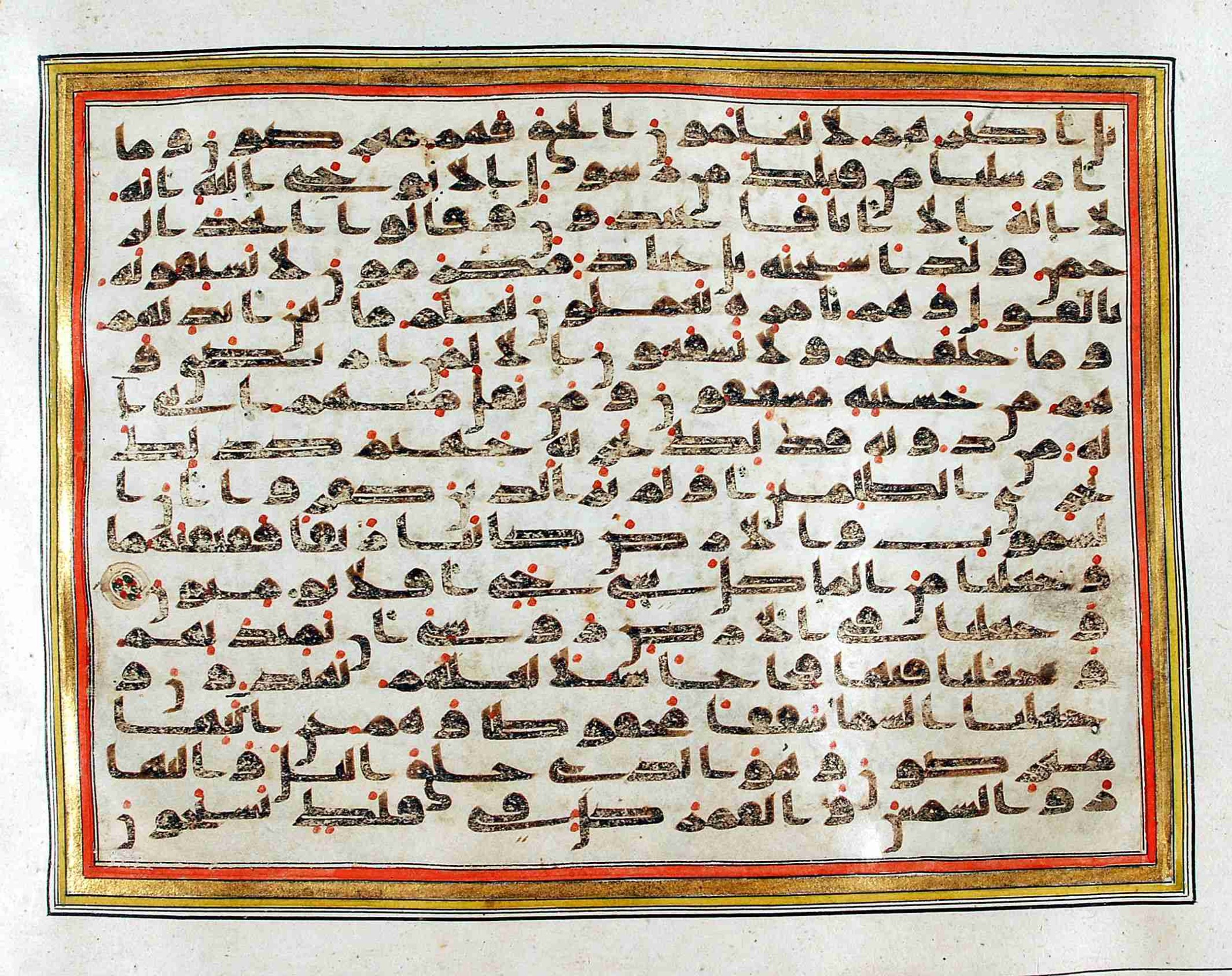 Rampur Raza Library No. 1, in kūfī C.III script, showing Surah 21:29 from Early 8th to Mid 9th Century AD found in Unknown, currently housed at Rampur Raza Library, Rampur, India
