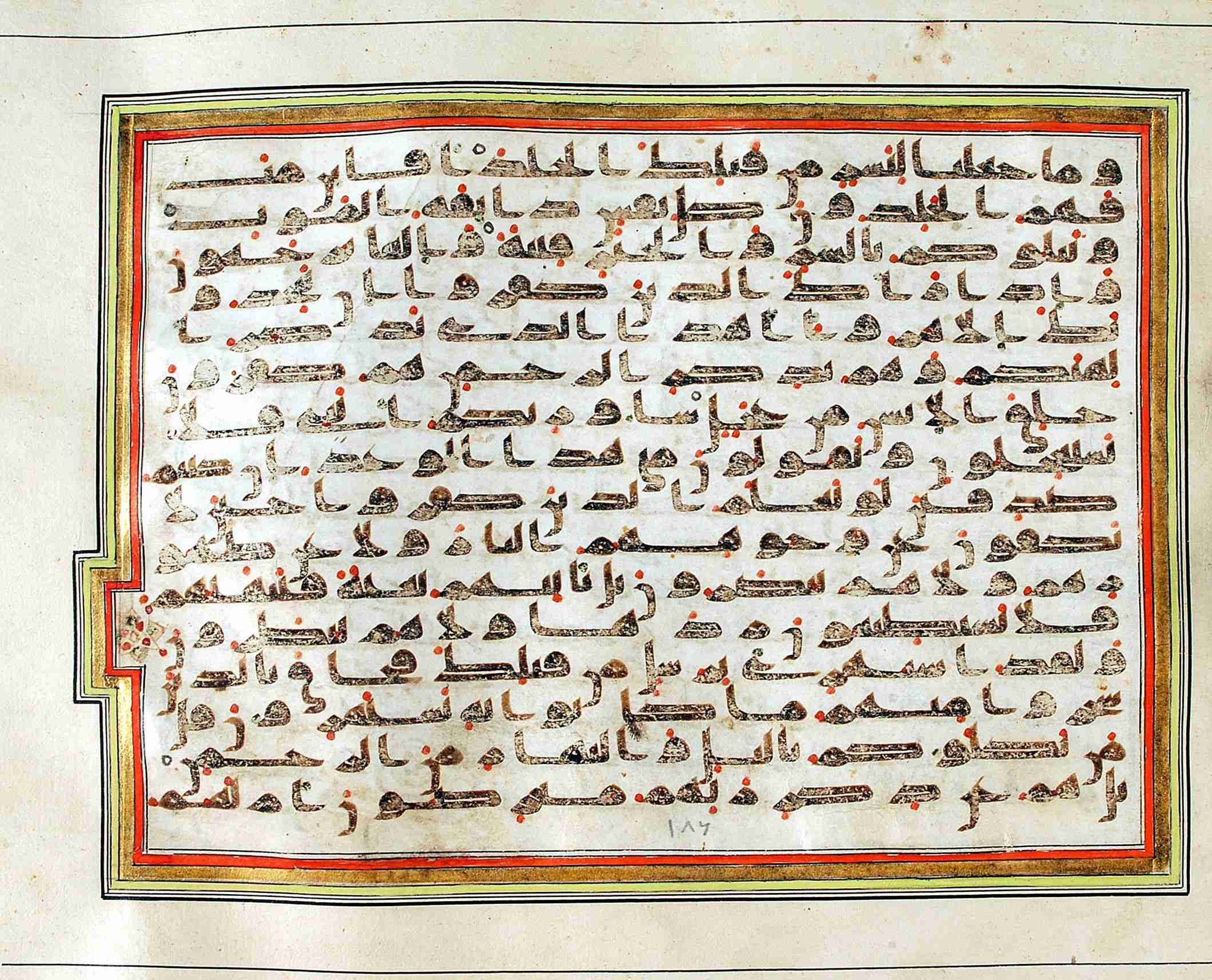 Rampur Raza Library No. 1, in kūfī C.III script, showing Surah 21:35 from Early 8th to Mid 9th Century AD found in Unknown, currently housed at Rampur Raza Library, Rampur, India