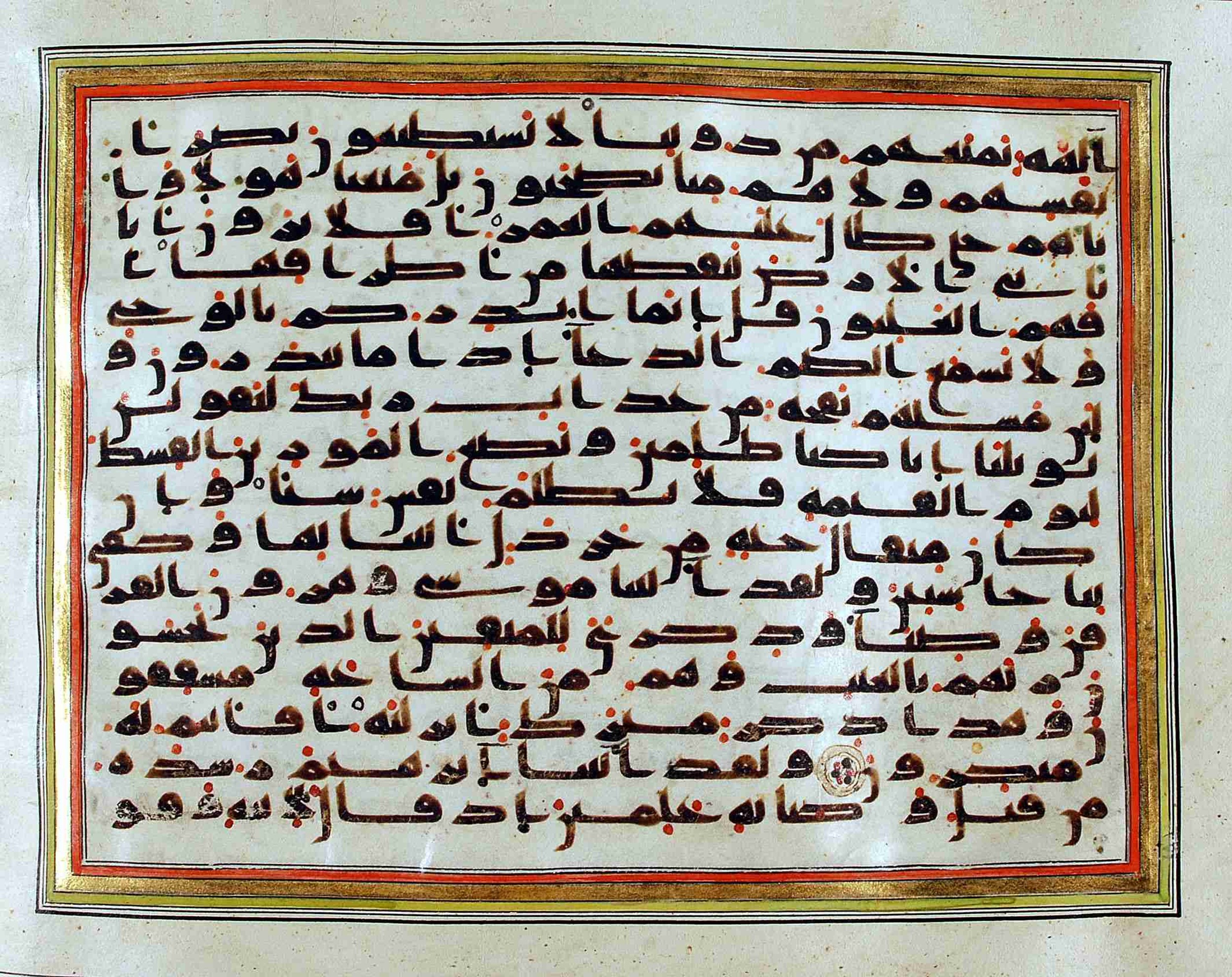 Rampur Raza Library No. 1, in kūfī C.III script, showing Surah 21:49 from Early 8th to Mid 9th Century AD found in Unknown, currently housed at Rampur Raza Library, Rampur, India