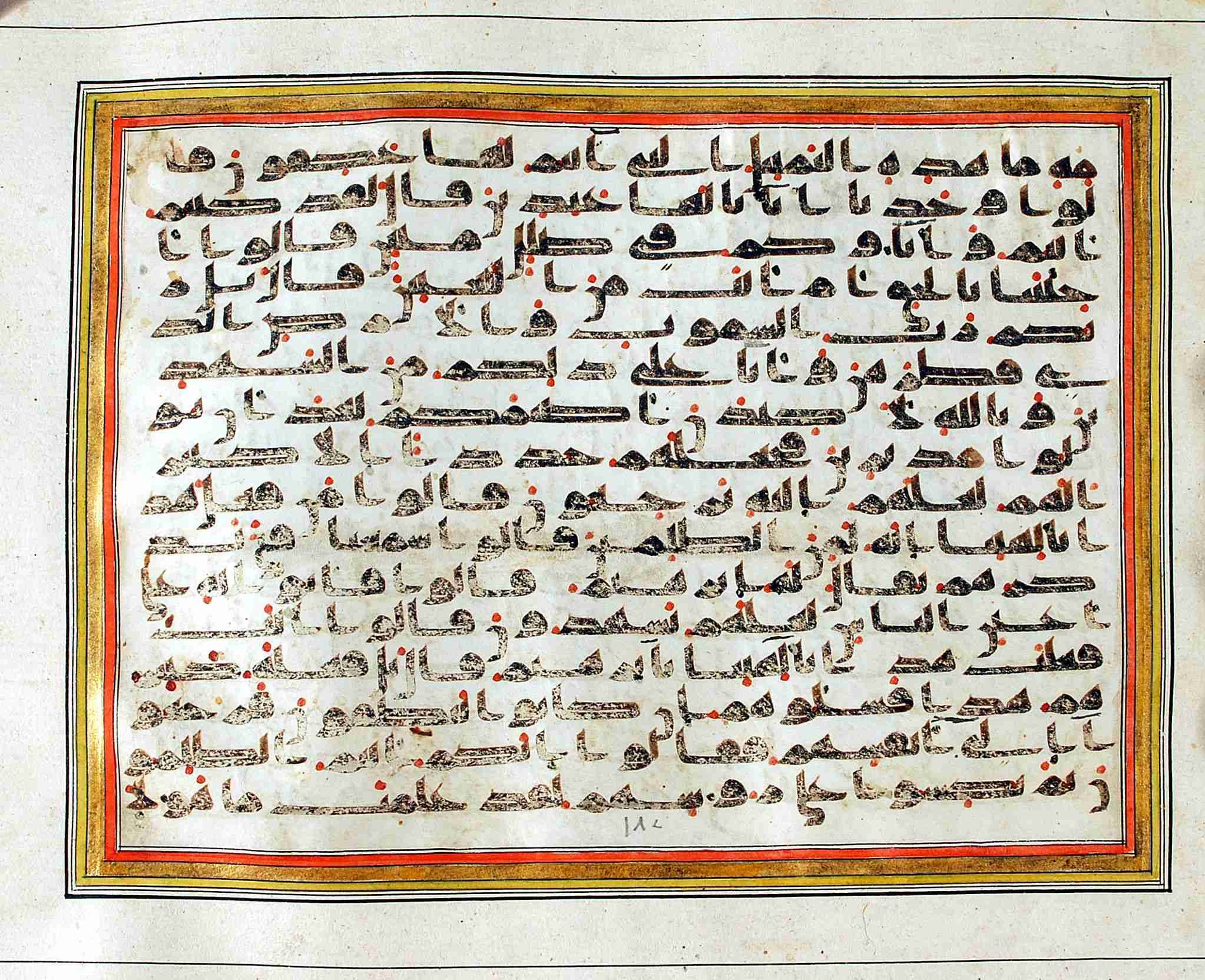 Rampur Raza Library No. 1 (Scan 2), in kūfī C.III script, showing Surah 21:52 from Early 8th to Mid 9th Century AD found in Unknown, currently housed at Rampur Raza Library, Rampur, India