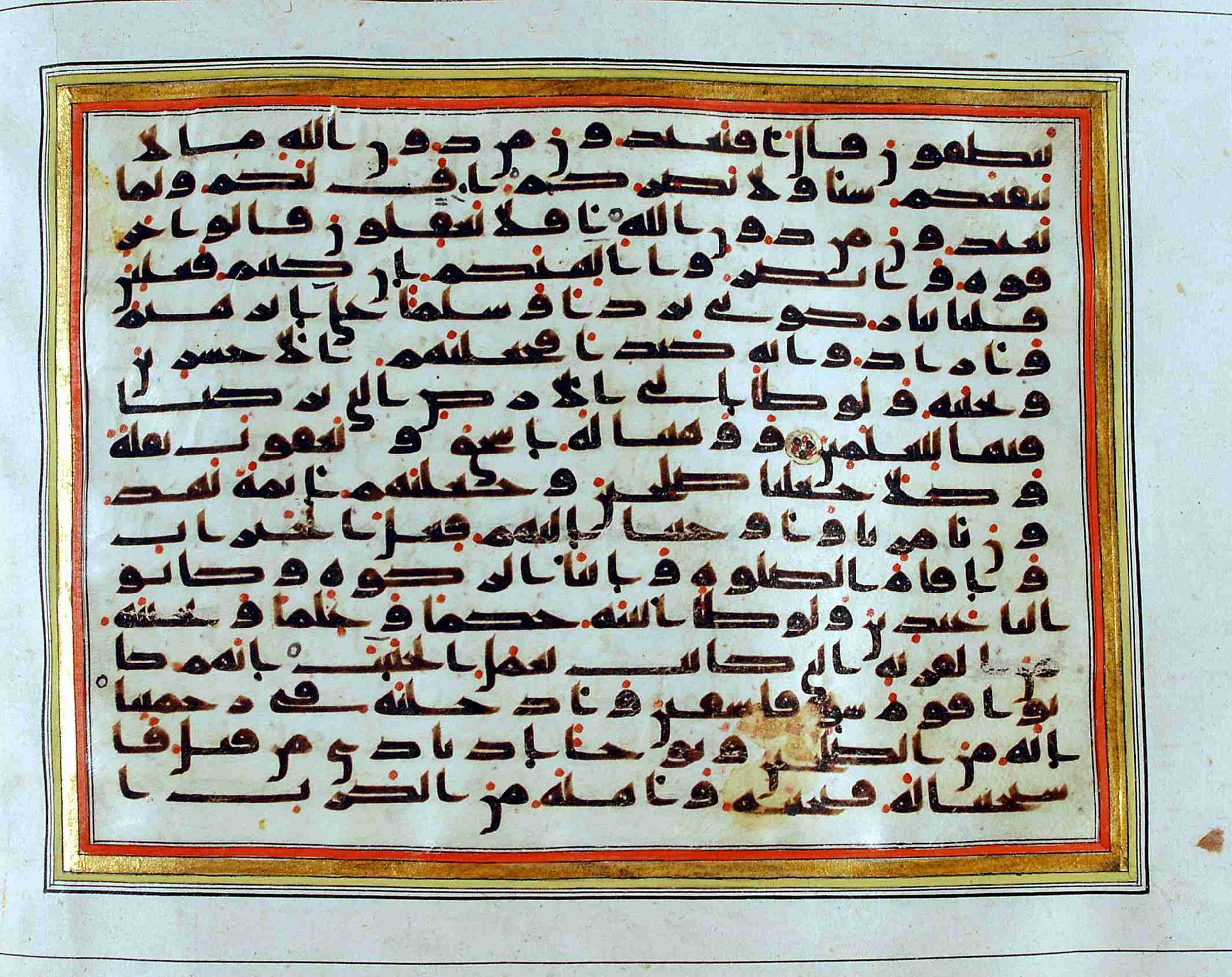 Rampur Raza Library No. 1, in kūfī C.III script, showing Surah 21:67 from Early 8th to Mid 9th Century AD found in Unknown, currently housed at Rampur Raza Library, Rampur, India