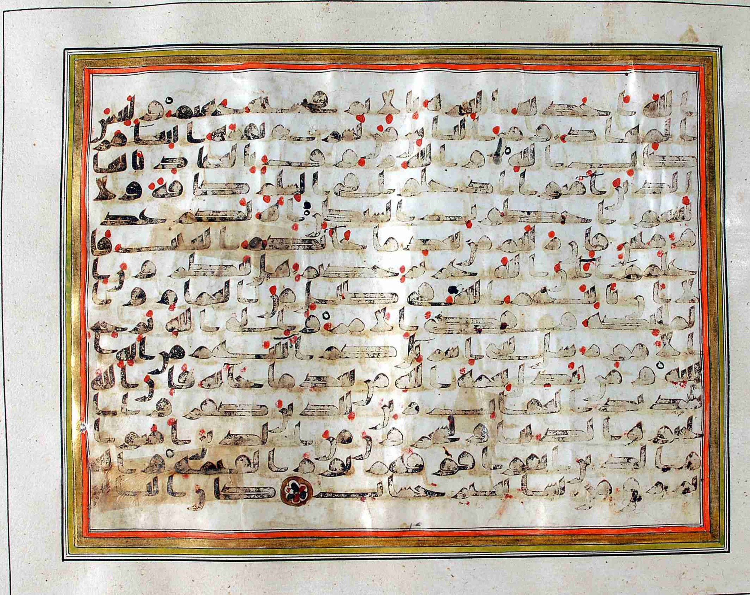Rampur Raza Library No. 1, in kūfī C.III script, showing Surah 2:210 from Early 8th to Mid 9th Century AD found in Unknown, currently housed at Rampur Raza Library, Rampur, India