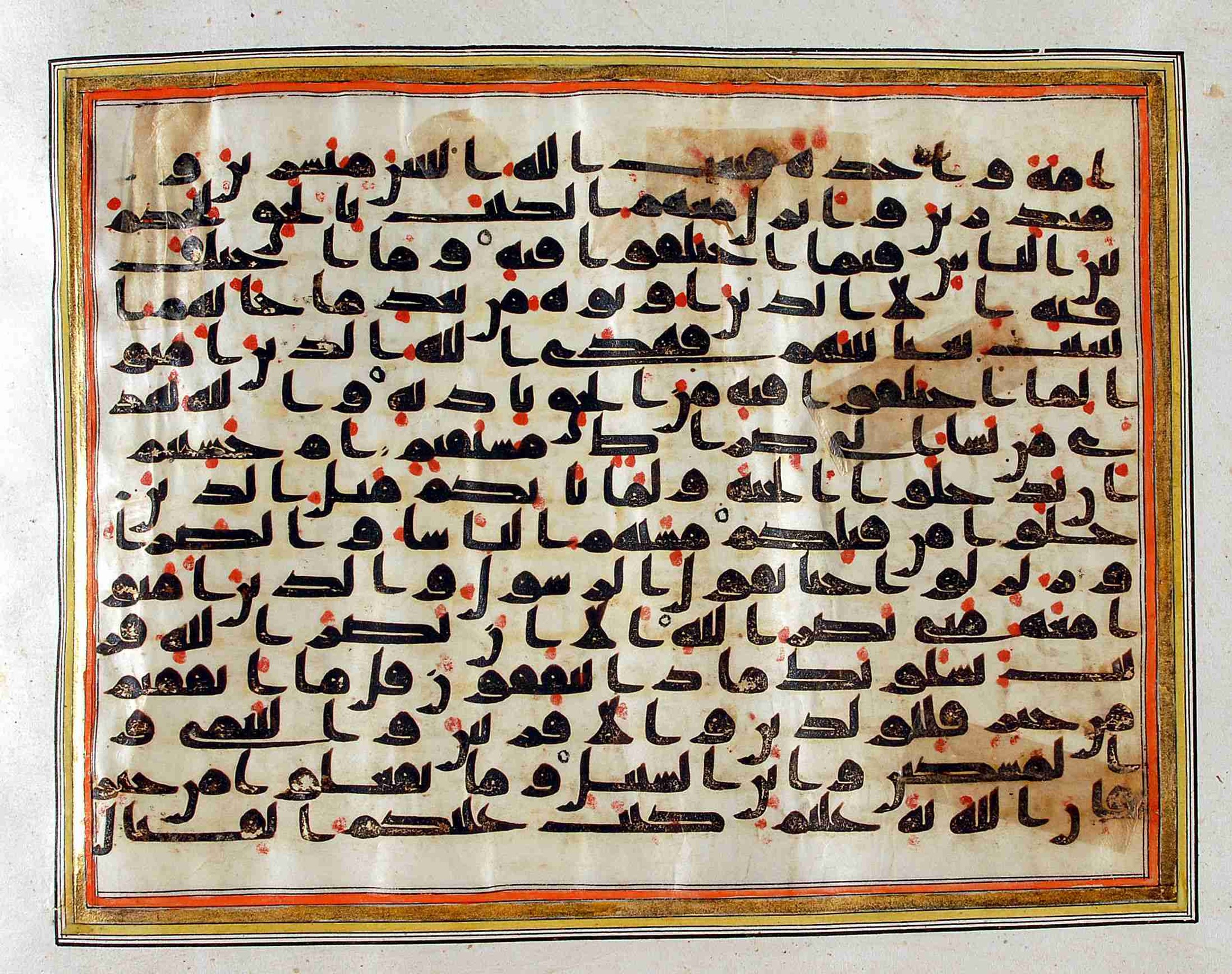 Rampur Raza Library No. 1 (Scan 1), in kūfī C.III script, showing Surah 2:216 from Early 8th to Mid 9th Century AD found in Unknown, currently housed at Rampur Raza Library, Rampur, India