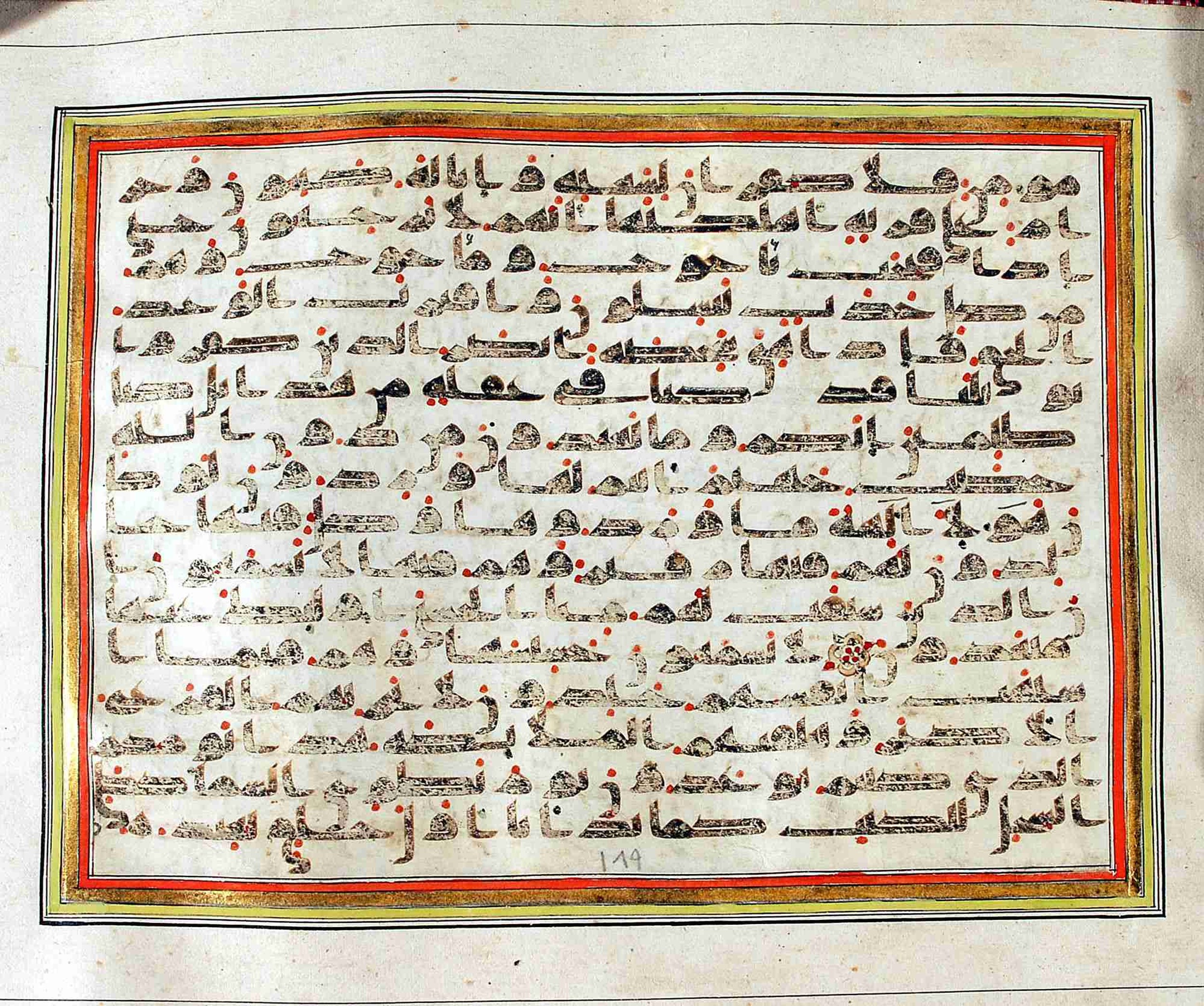 Rampur Raza Library No. 1, in kūfī C.III script, showing Surah 21:98 from Early 8th to Mid 9th Century AD found in Unknown, currently housed at Rampur Raza Library, Rampur, India