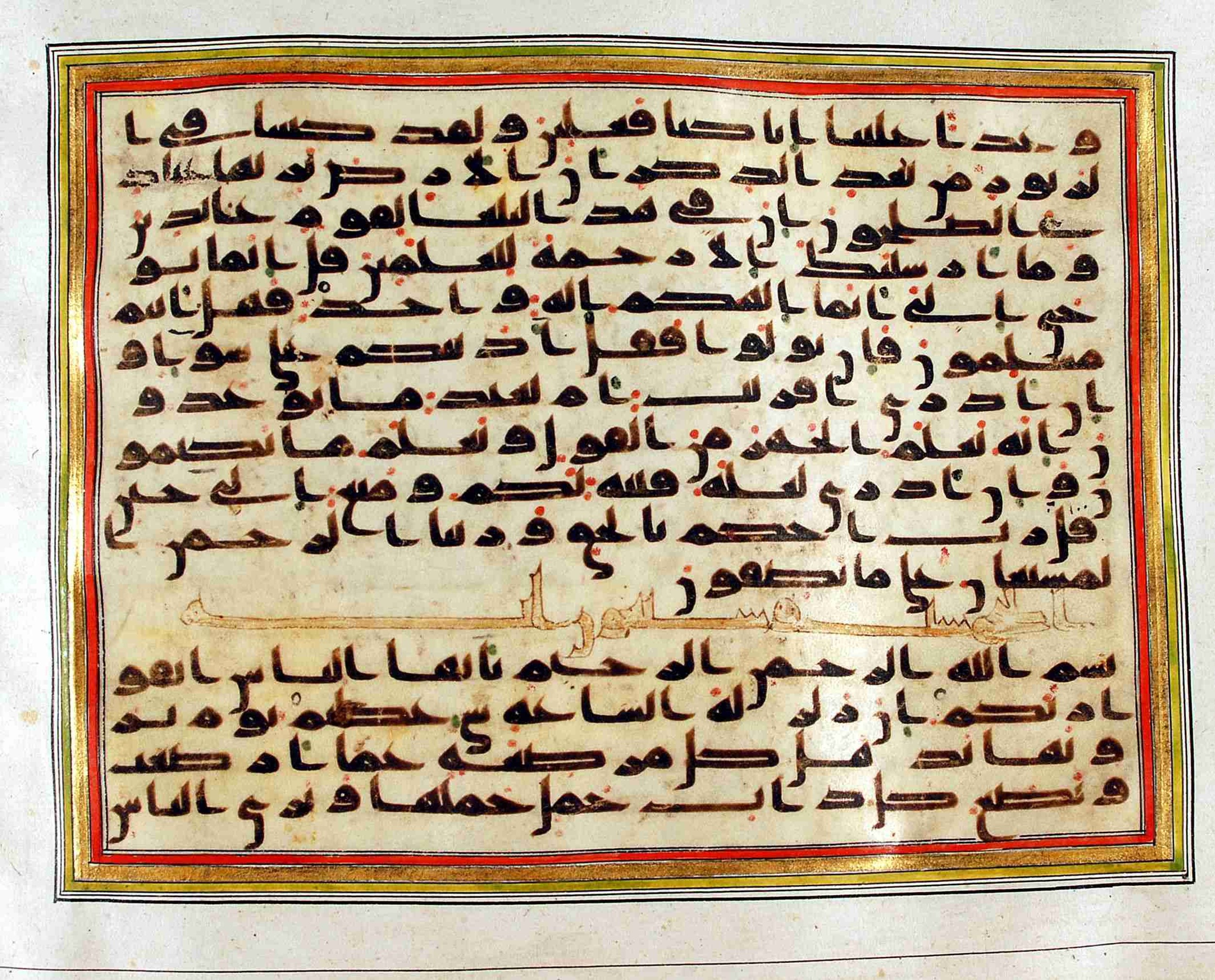 Rampur Raza Library No. 1, in kūfī C.III script, showing Surah 21:111 from Early 8th to Mid 9th Century AD found in Unknown, currently housed at Rampur Raza Library, Rampur, India