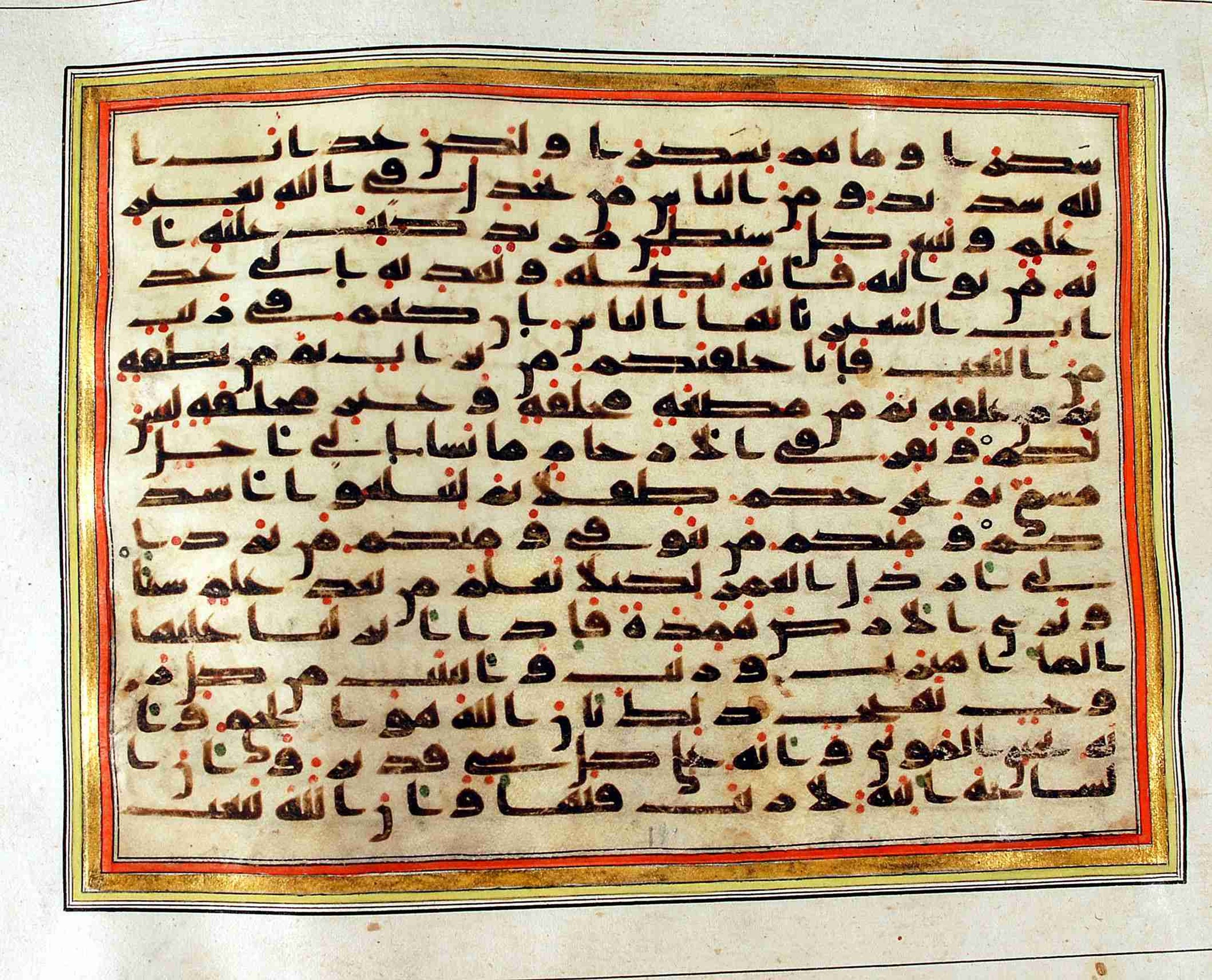 Rampur Raza Library No. 1 (Scan 2), in kūfī C.III script, showing Surah 22:2 from Early 8th to Mid 9th Century AD found in Unknown, currently housed at Rampur Raza Library, Rampur, India