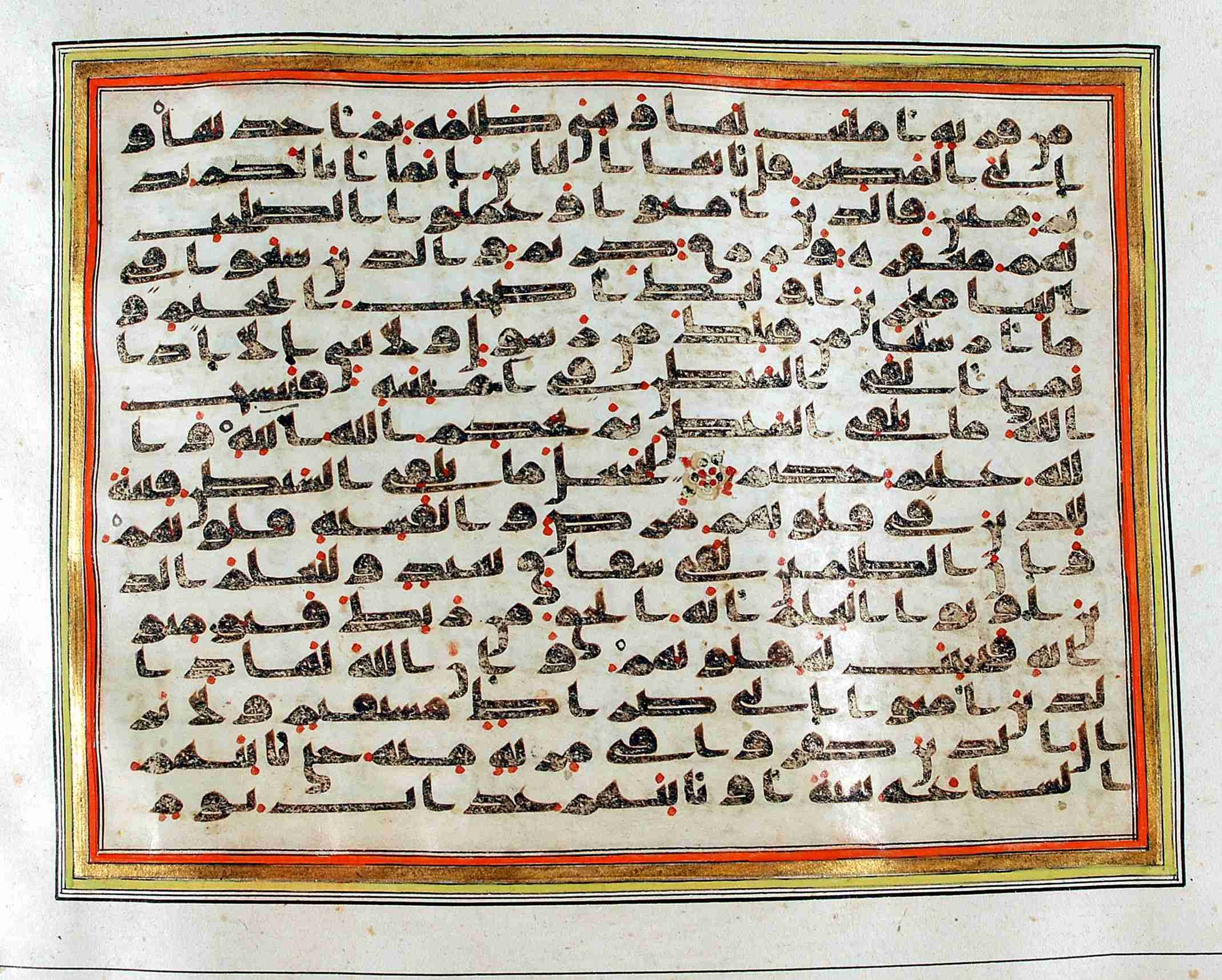 Rampur Raza Library No. 1, in kūfī C.III script, showing Surah 22:49 from Early 8th to Mid 9th Century AD found in Unknown, currently housed at Rampur Raza Library, Rampur, India