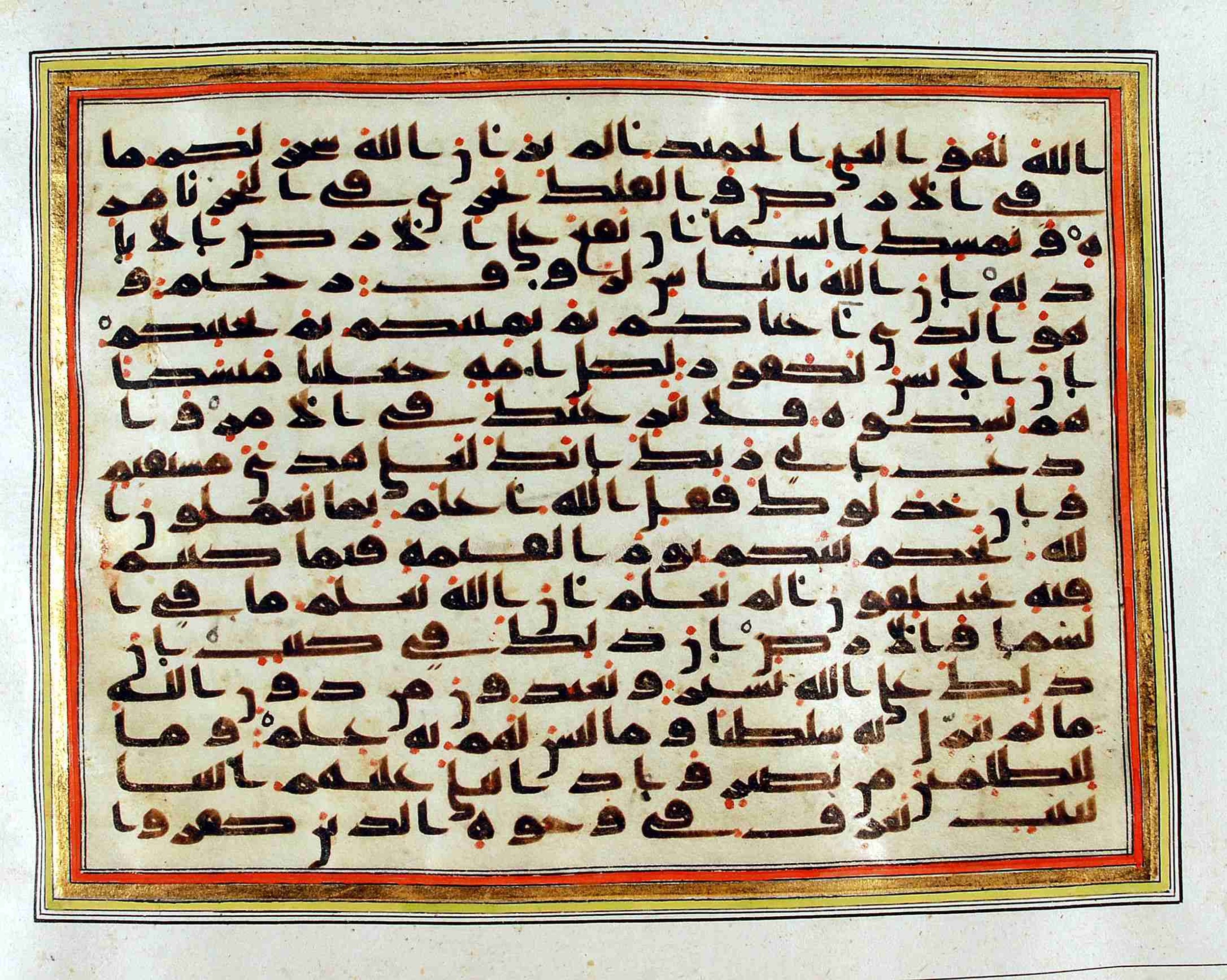 Rampur Raza Library No. 1, in kūfī C.III script, showing Surah 22:71 from Early 8th to Mid 9th Century AD found in Unknown, currently housed at Rampur Raza Library, Rampur, India