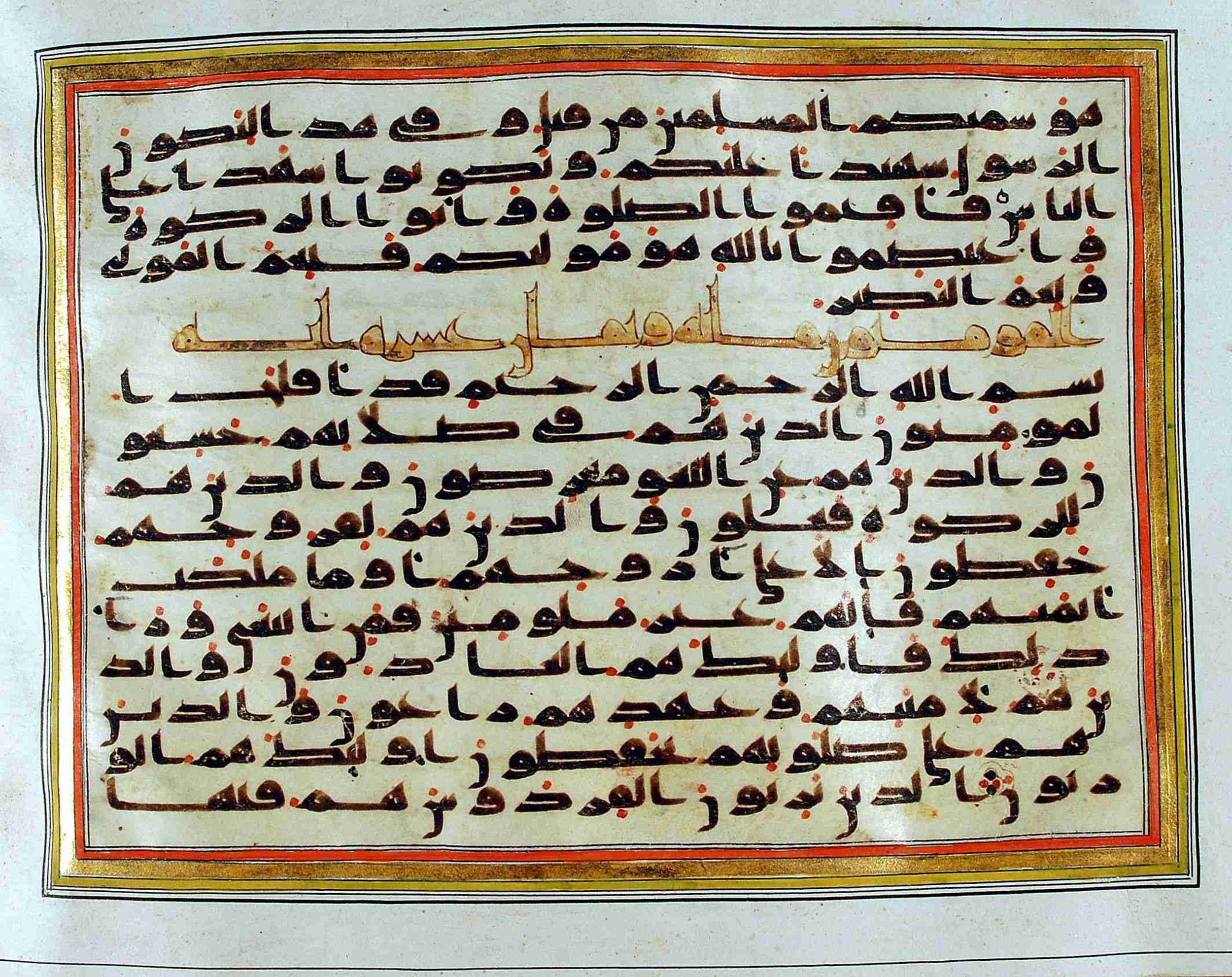 Rampur Raza Library No. 1, in kūfī C.III script, showing Surah 23:2 from Early 8th to Mid 9th Century AD found in Unknown, currently housed at Rampur Raza Library, Rampur, India
