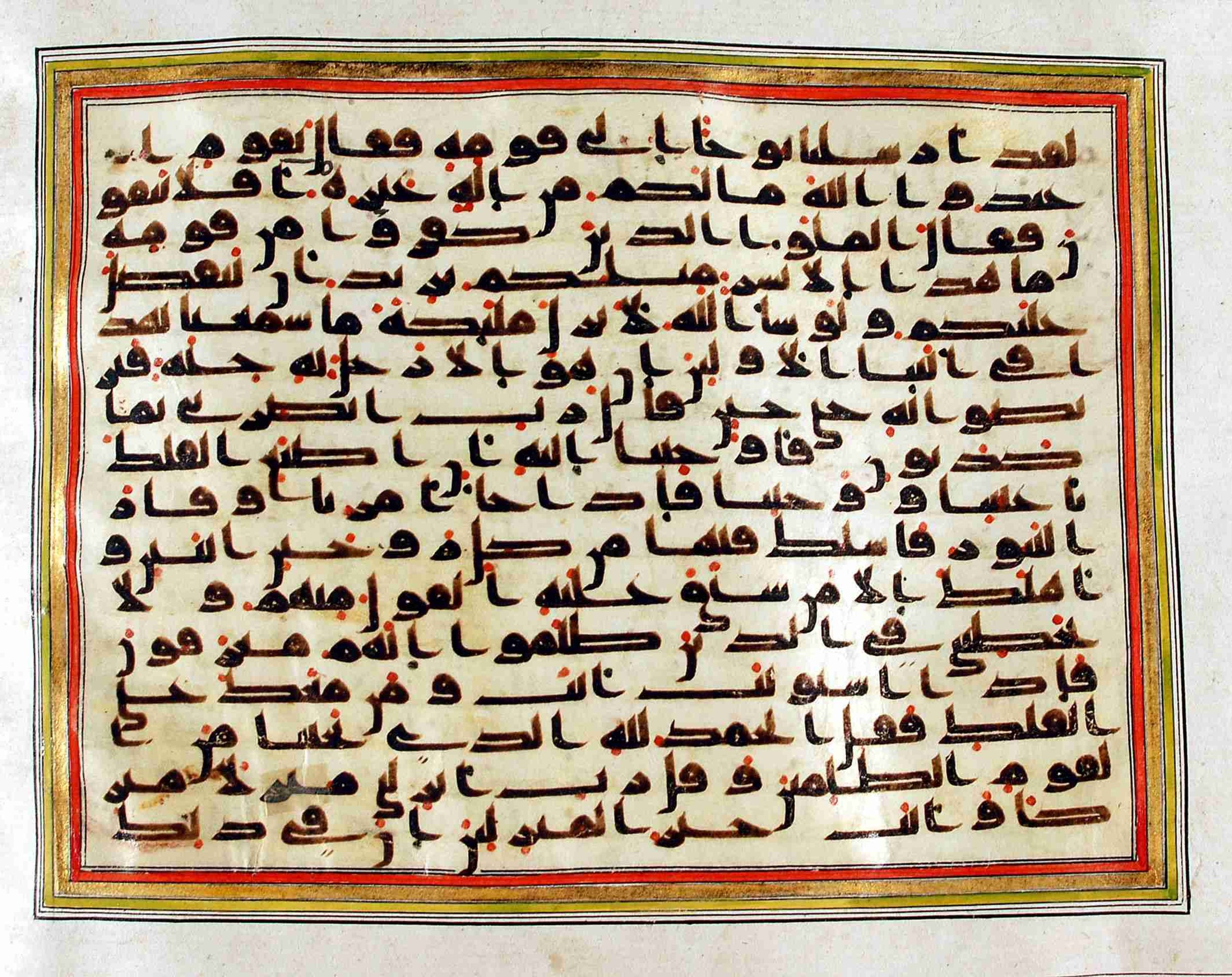 Rampur Raza Library No. 1, in kūfī C.III script, showing Surah 23:28 from Early 8th to Mid 9th Century AD found in Unknown, currently housed at Rampur Raza Library, Rampur, India