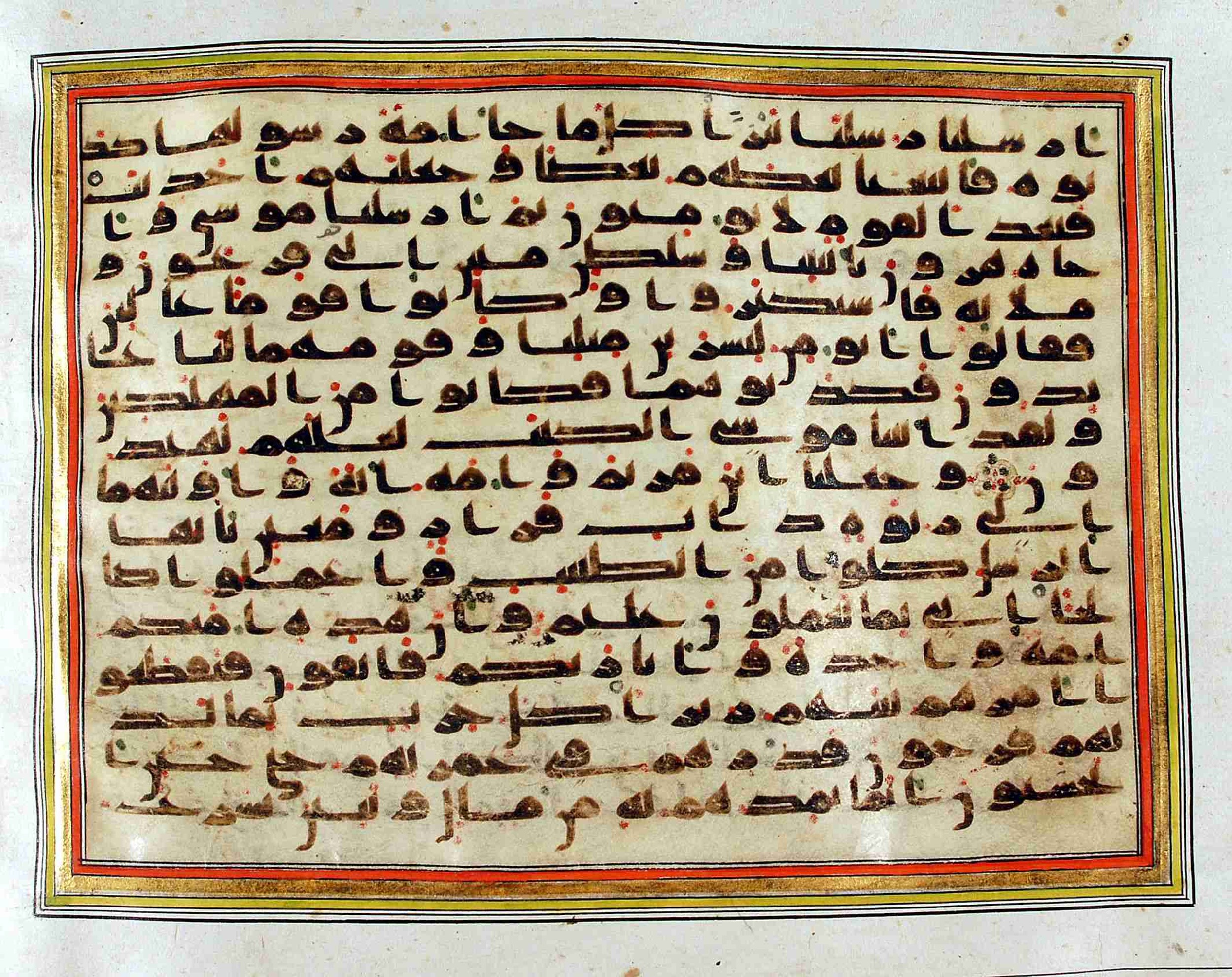 Rampur Raza Library No. 1, in kūfī C.III script, showing Surah 23:45 from Early 8th to Mid 9th Century AD found in Unknown, currently housed at Rampur Raza Library, Rampur, India