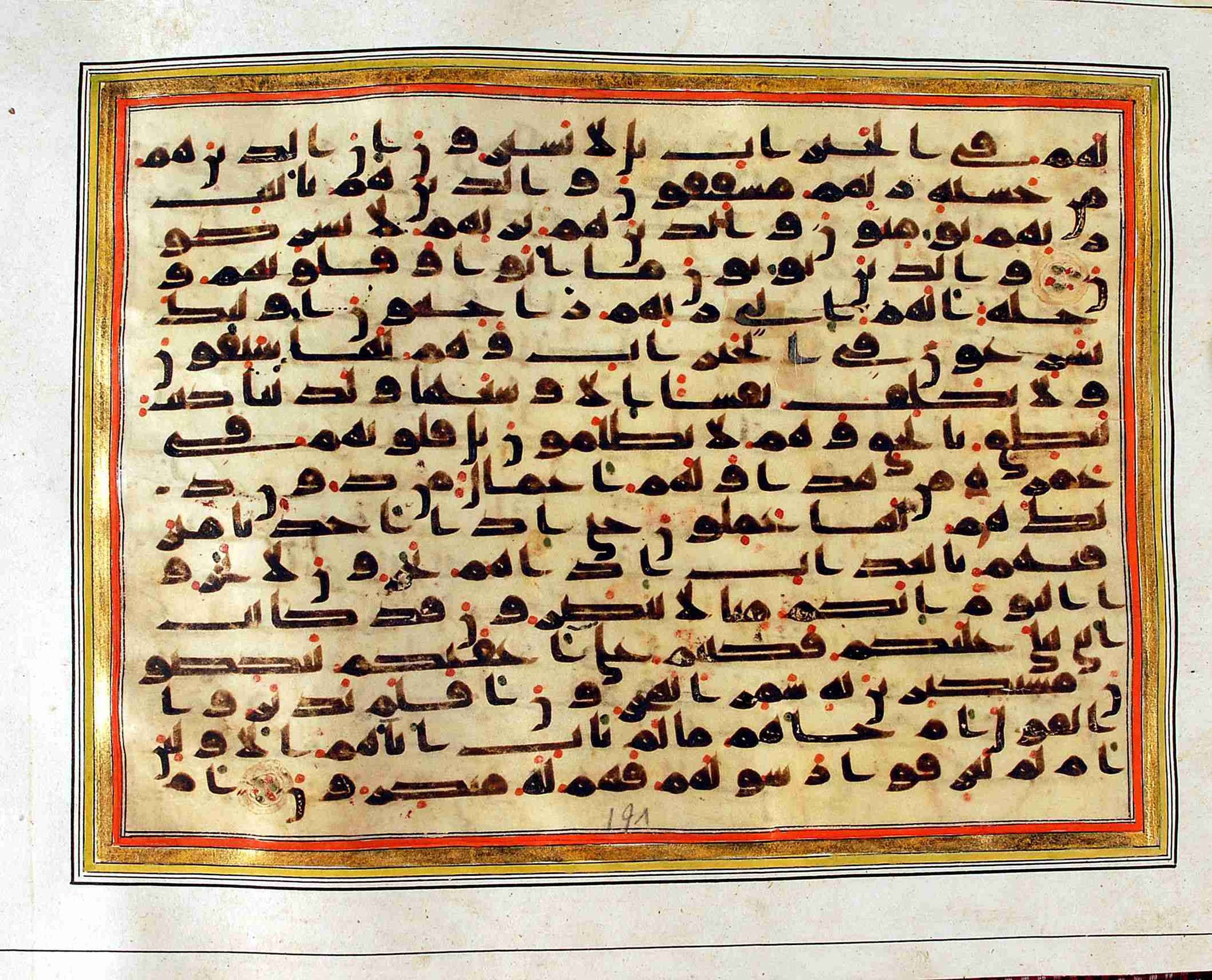 Rampur Raza Library No. 1, in kūfī C.III script, showing Surah 23:63 from Early 8th to Mid 9th Century AD found in Unknown, currently housed at Rampur Raza Library, Rampur, India