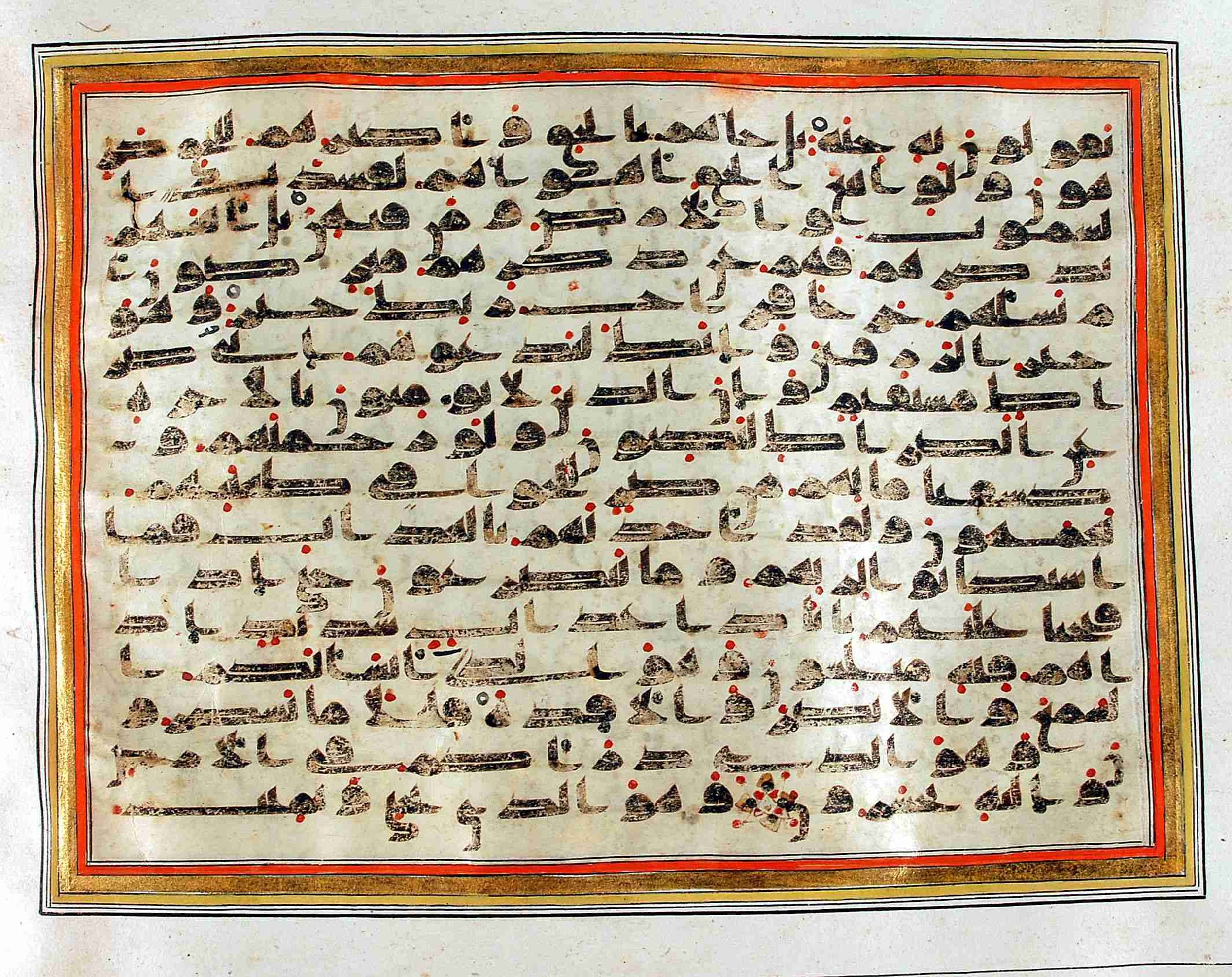Rampur Raza Library No. 1, in kūfī C.III script, showing Surah 23:71 from Early 8th to Mid 9th Century AD found in Unknown, currently housed at Rampur Raza Library, Rampur, India