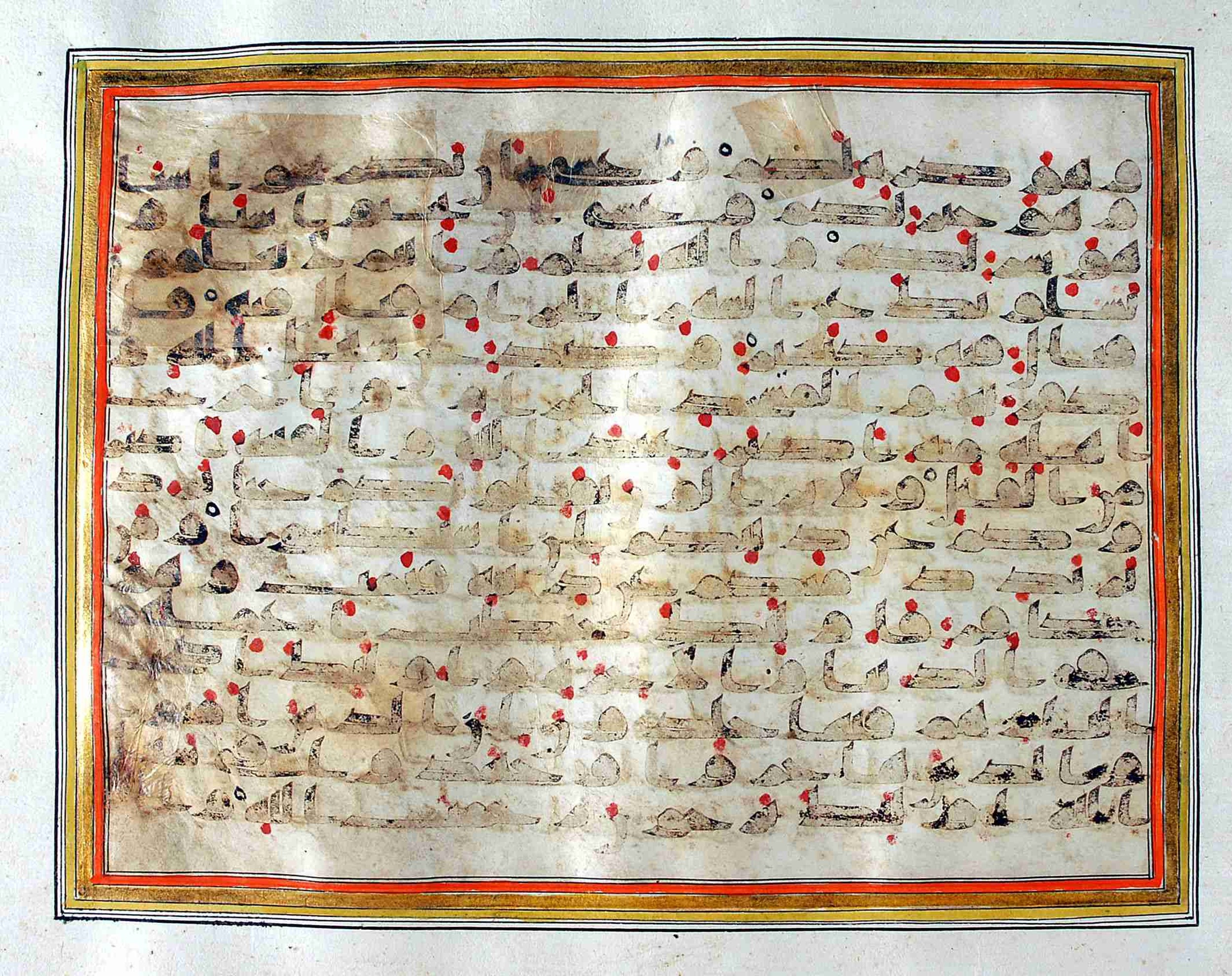 Rampur Raza Library No. 1, in kūfī C.III script, showing Surah 2:217 from Early 8th to Mid 9th Century AD found in Unknown, currently housed at Rampur Raza Library, Rampur, India