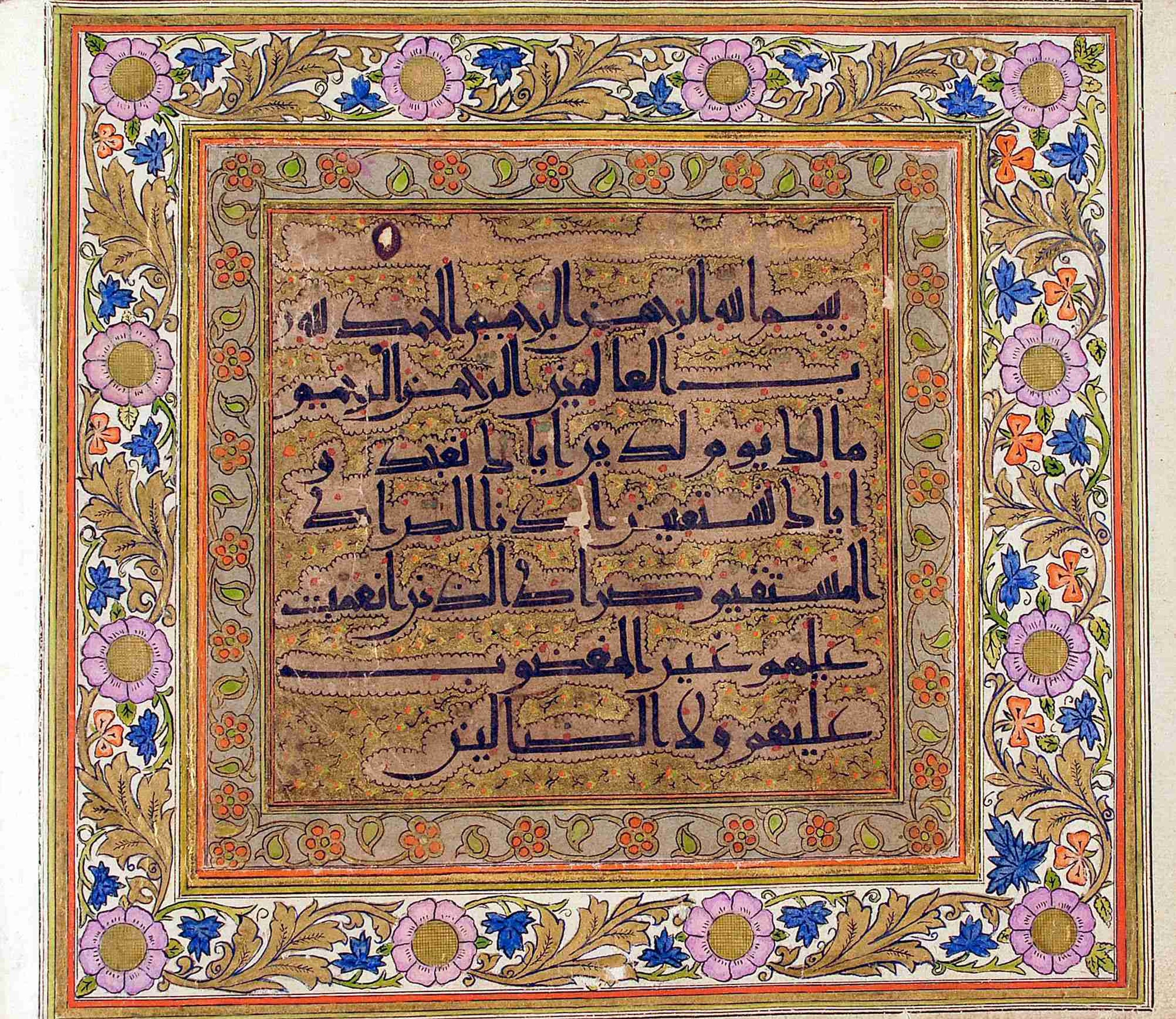 Rampur Raza Library No. 1, in kūfī C.III script, showing Surah 1:3 from Early 8th to Mid 9th Century AD found in Unknown, currently housed at Rampur Raza Library, Rampur, India