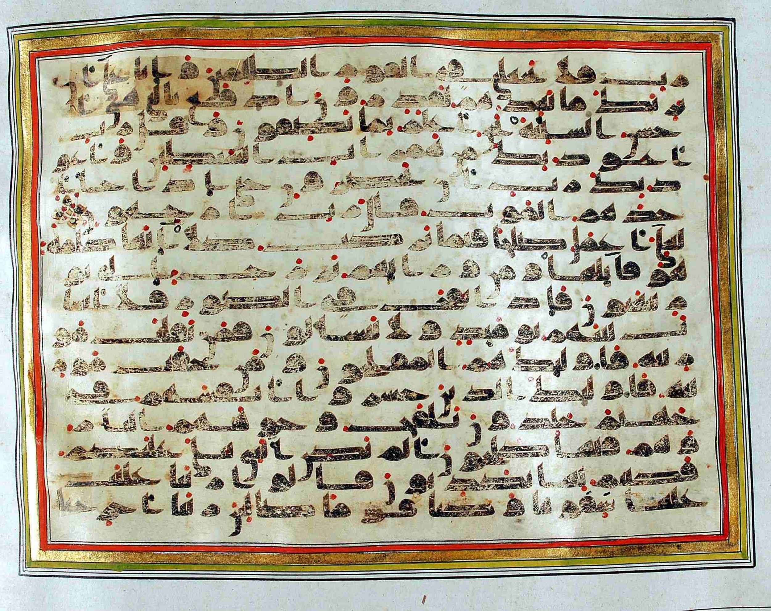 Rampur Raza Library No. 1, in kūfī C.III script, showing Surah 23:97 from Early 8th to Mid 9th Century AD found in Unknown, currently housed at Rampur Raza Library, Rampur, India