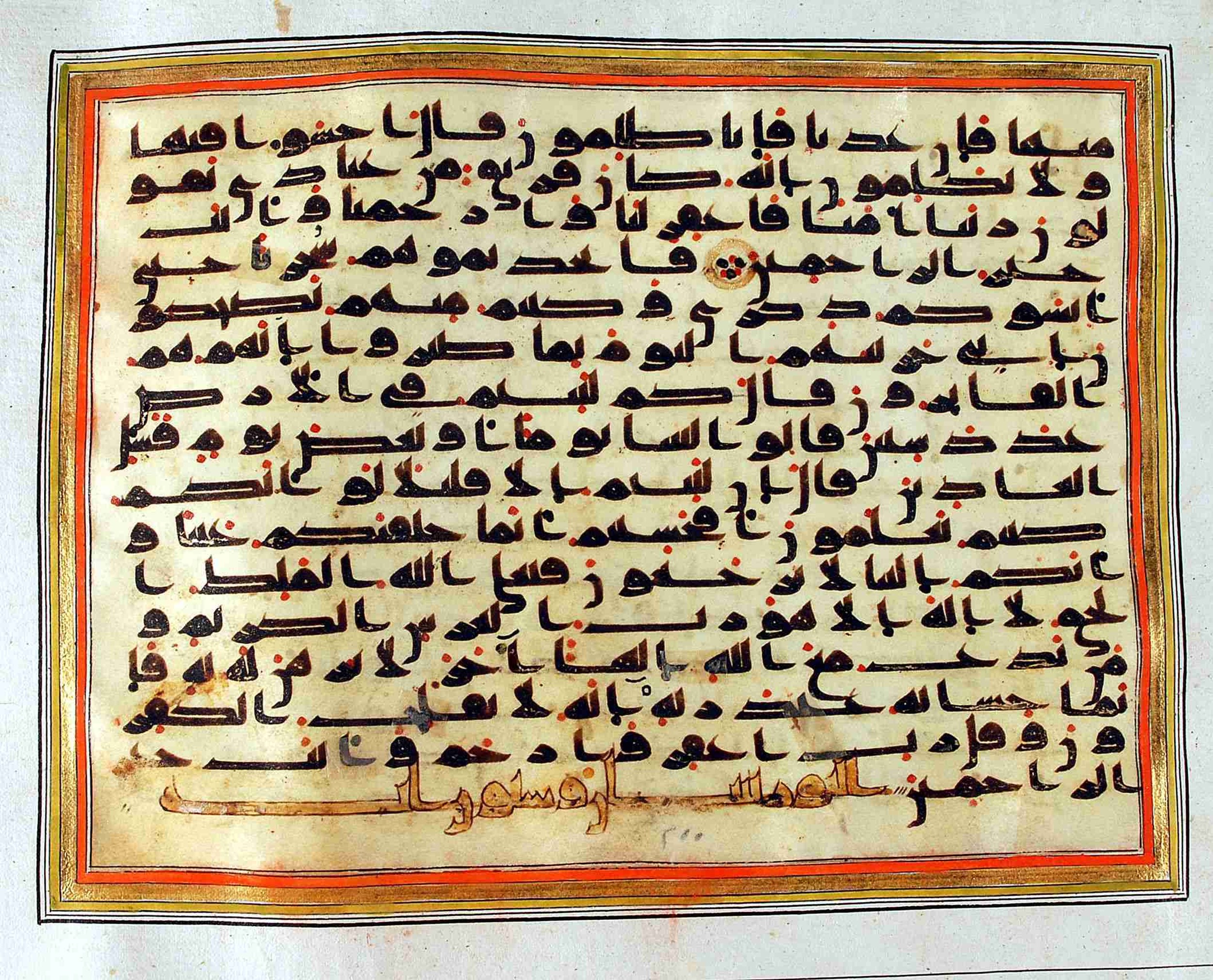 Rampur Raza Library No. 1, in kūfī C.III script, showing Surah 23:113 from Early 8th to Mid 9th Century AD found in Unknown, currently housed at Rampur Raza Library, Rampur, India
