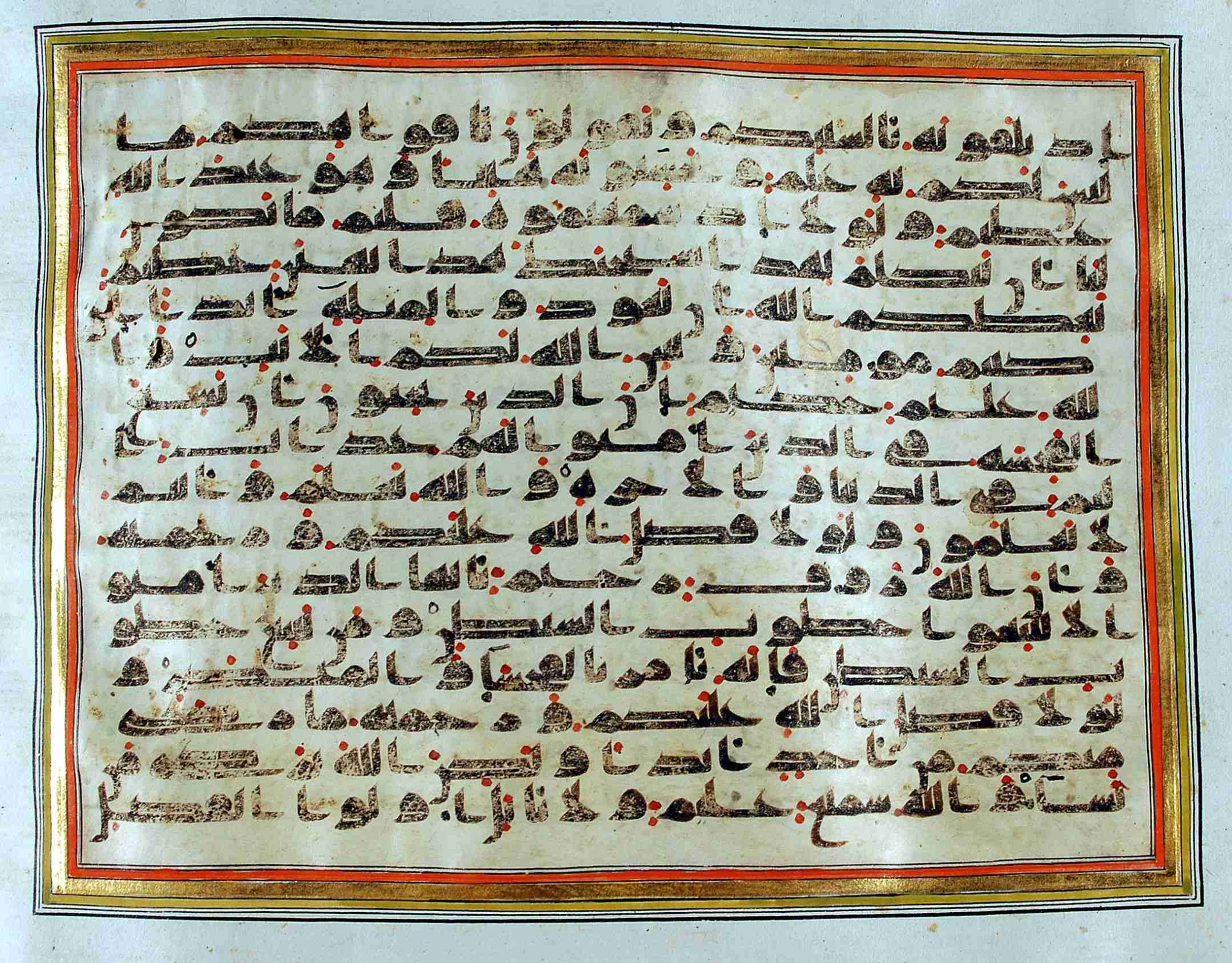 Rampur Raza Library No. 1 (Scan 1), in kūfī C.III script, showing Surah 24:22 from Early 8th to Mid 9th Century AD found in Unknown, currently housed at Rampur Raza Library, Rampur, India