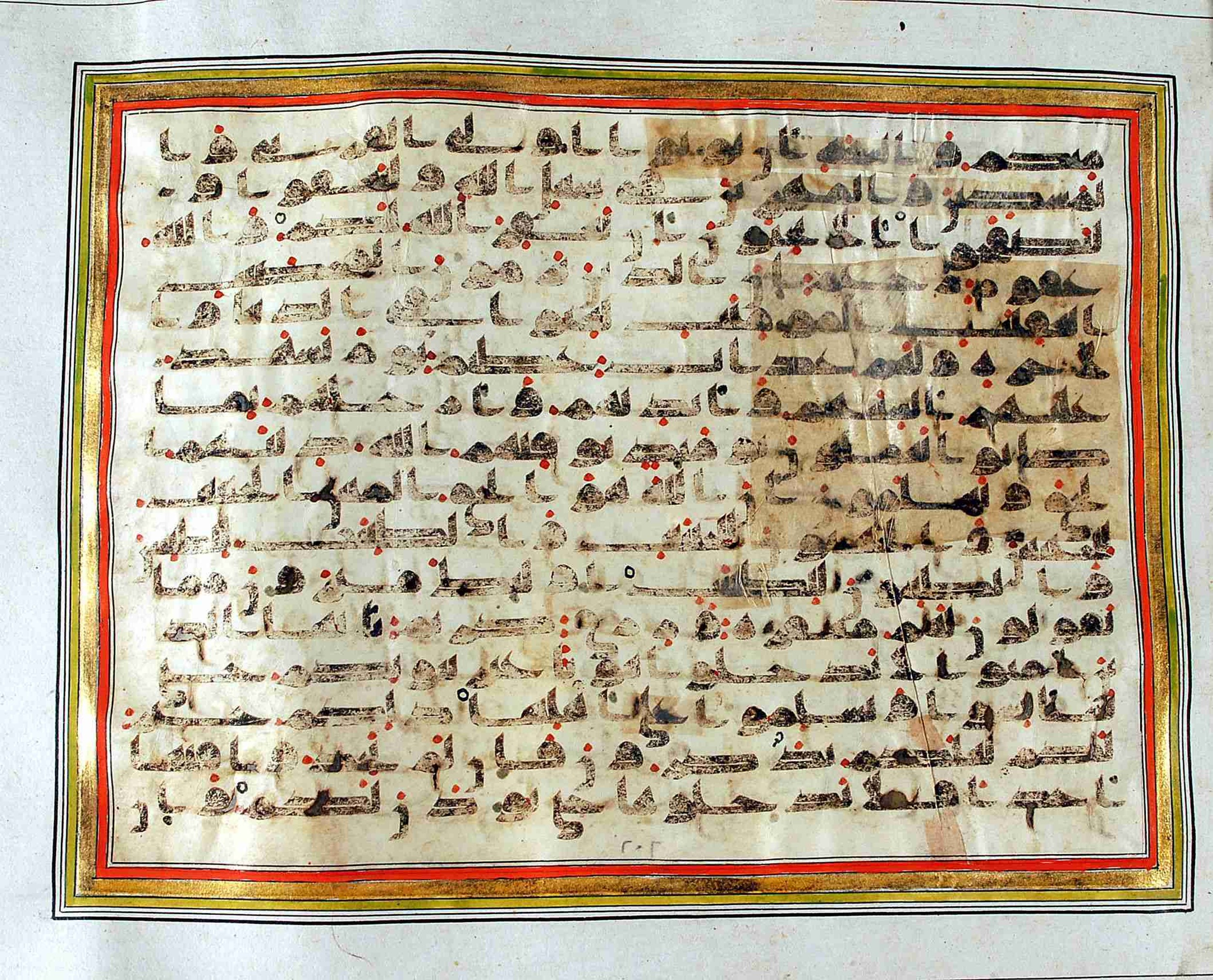 Rampur Raza Library No. 1 (Scan 2), in kūfī C.III script, showing Surah 24:22 from Early 8th to Mid 9th Century AD found in Unknown, currently housed at Rampur Raza Library, Rampur, India