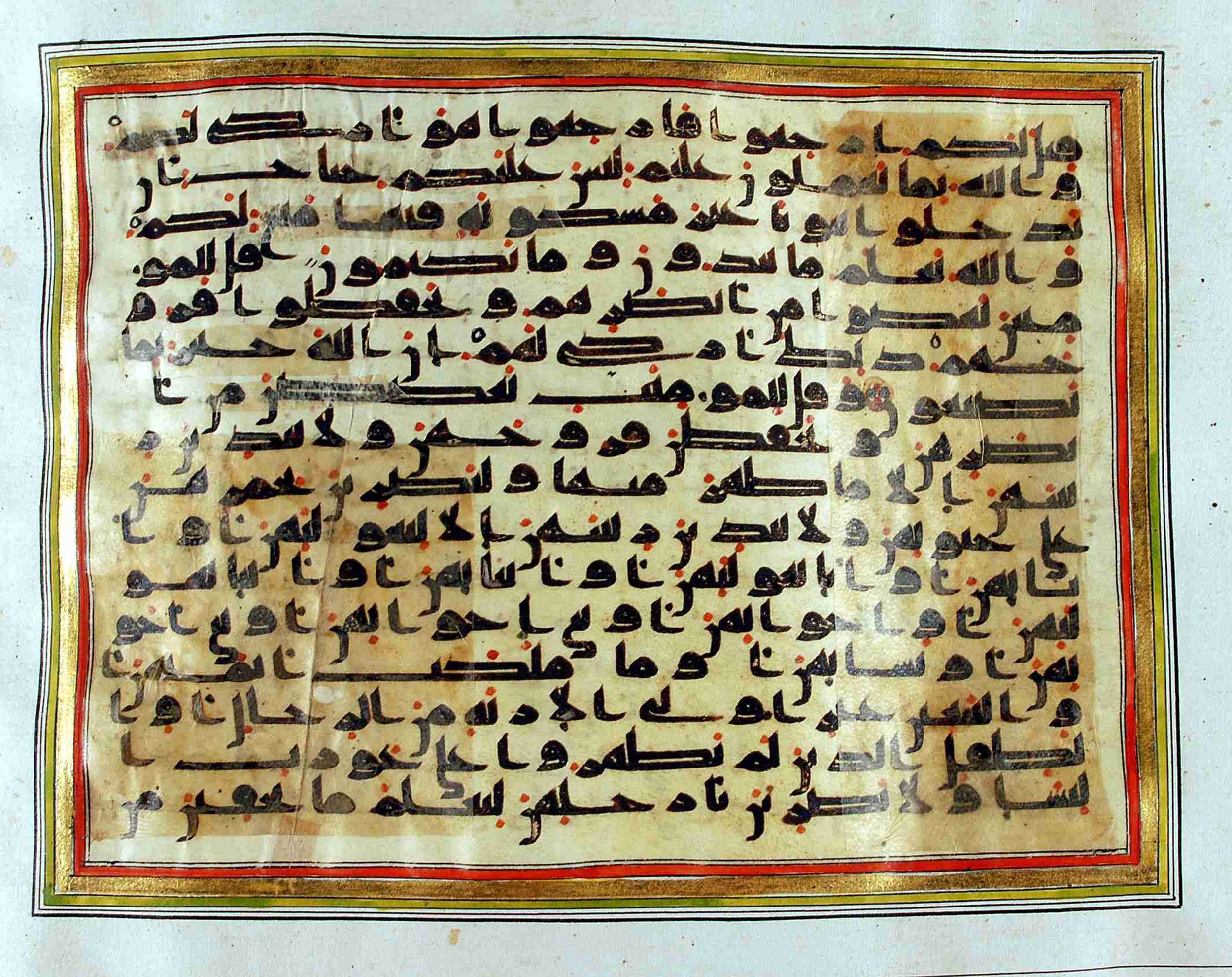 Rampur Raza Library No. 1, in kūfī C.III script, showing Surah 24:29 from Early 8th to Mid 9th Century AD found in Unknown, currently housed at Rampur Raza Library, Rampur, India