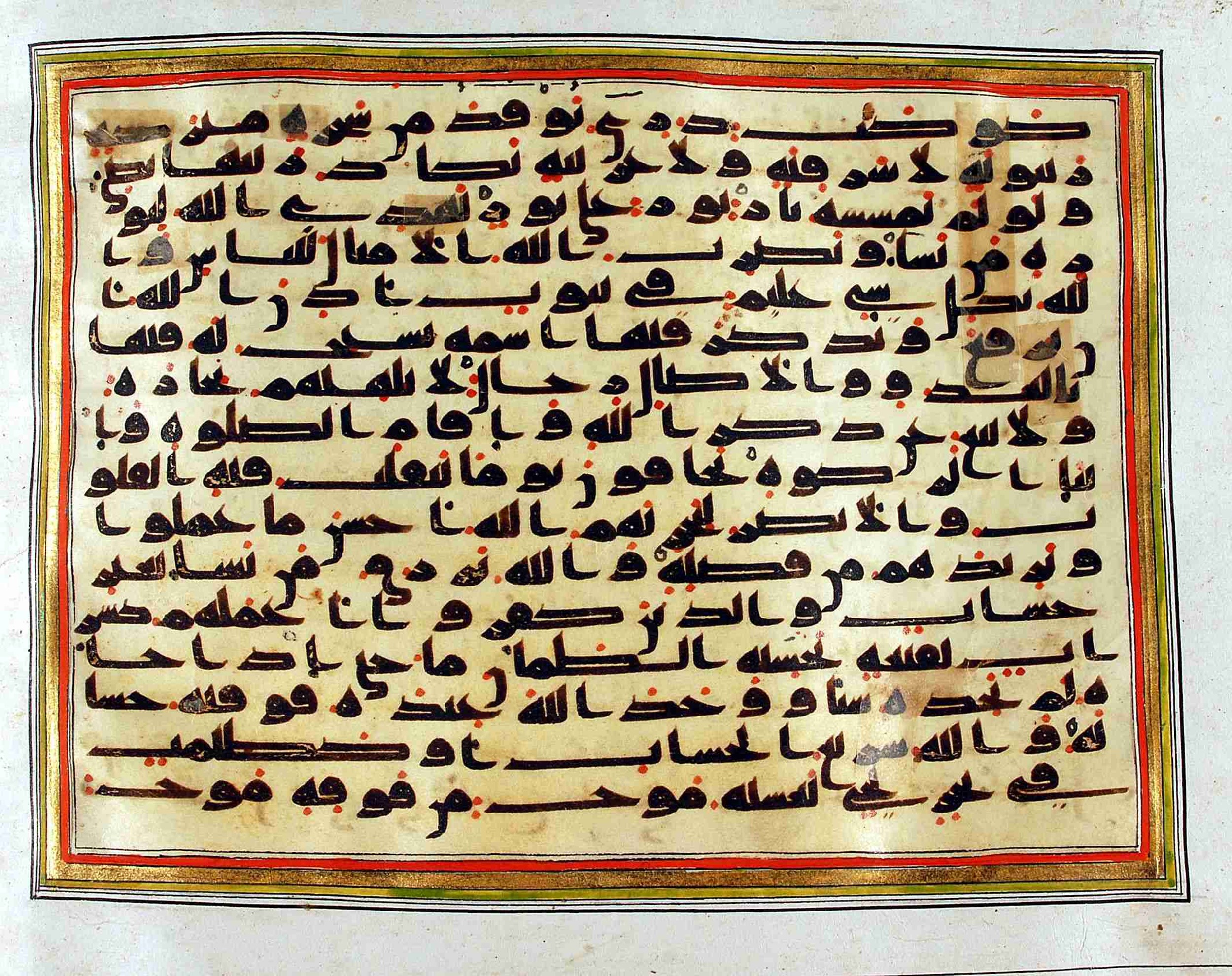 Rampur Raza Library No. 1, in kūfī C.III script, showing Surah 24:39 from Early 8th to Mid 9th Century AD found in Unknown, currently housed at Rampur Raza Library, Rampur, India