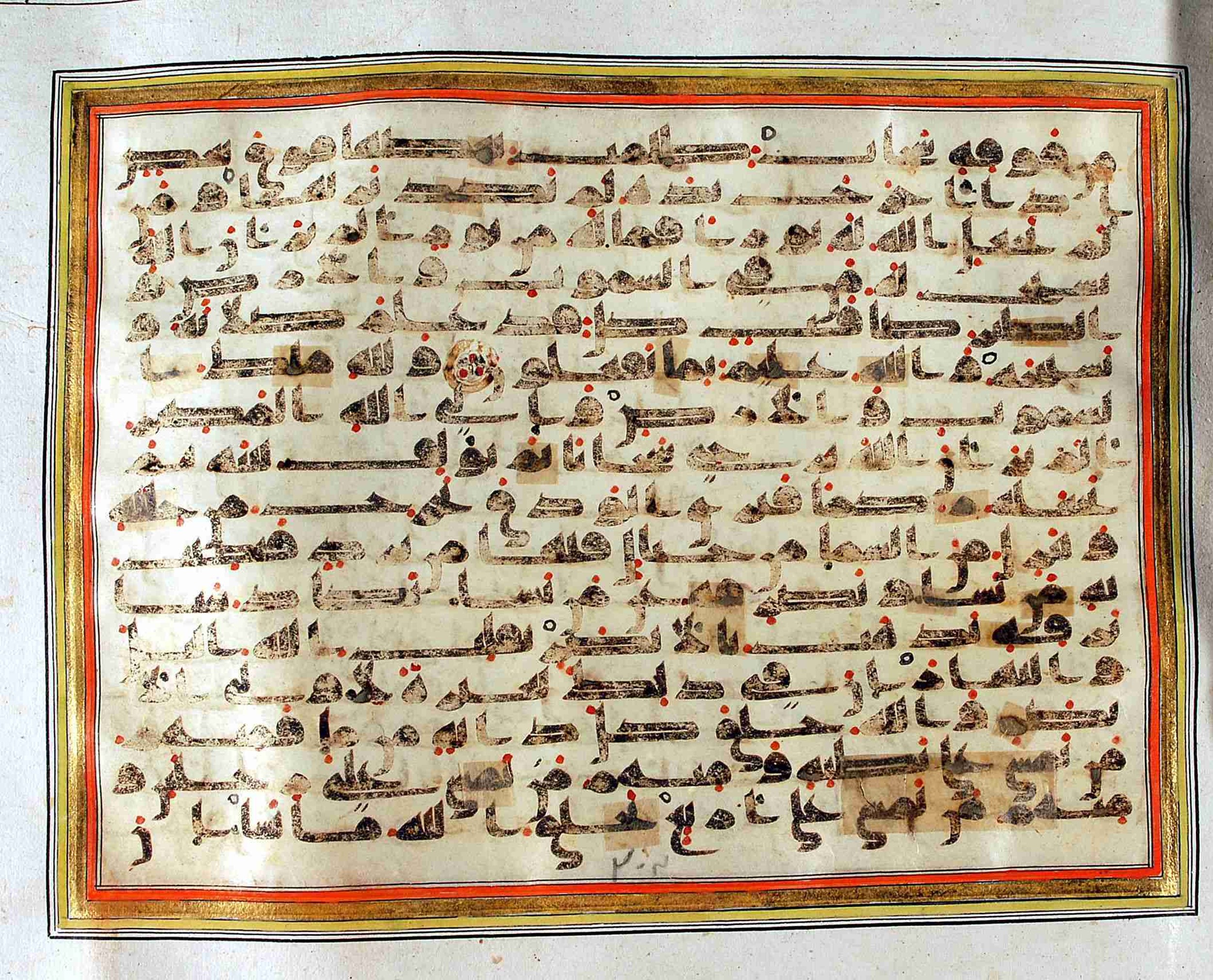 Rampur Raza Library No. 1, in kūfī C.III script, showing Surah 24:44 from Early 8th to Mid 9th Century AD found in Unknown, currently housed at Rampur Raza Library, Rampur, India