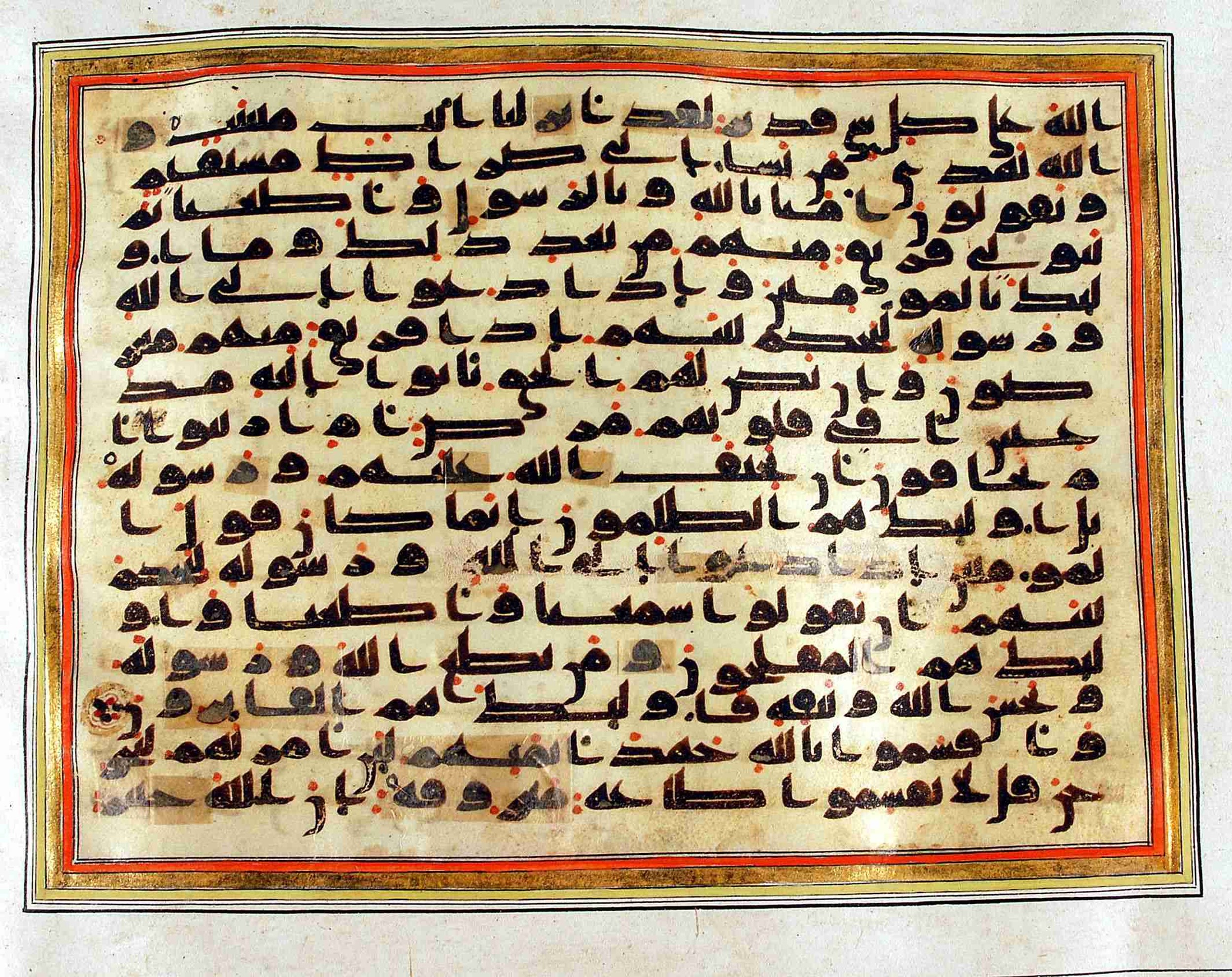 Rampur Raza Library No. 1, in kūfī C.III script, showing Surah 24:49 from Early 8th to Mid 9th Century AD found in Unknown, currently housed at Rampur Raza Library, Rampur, India