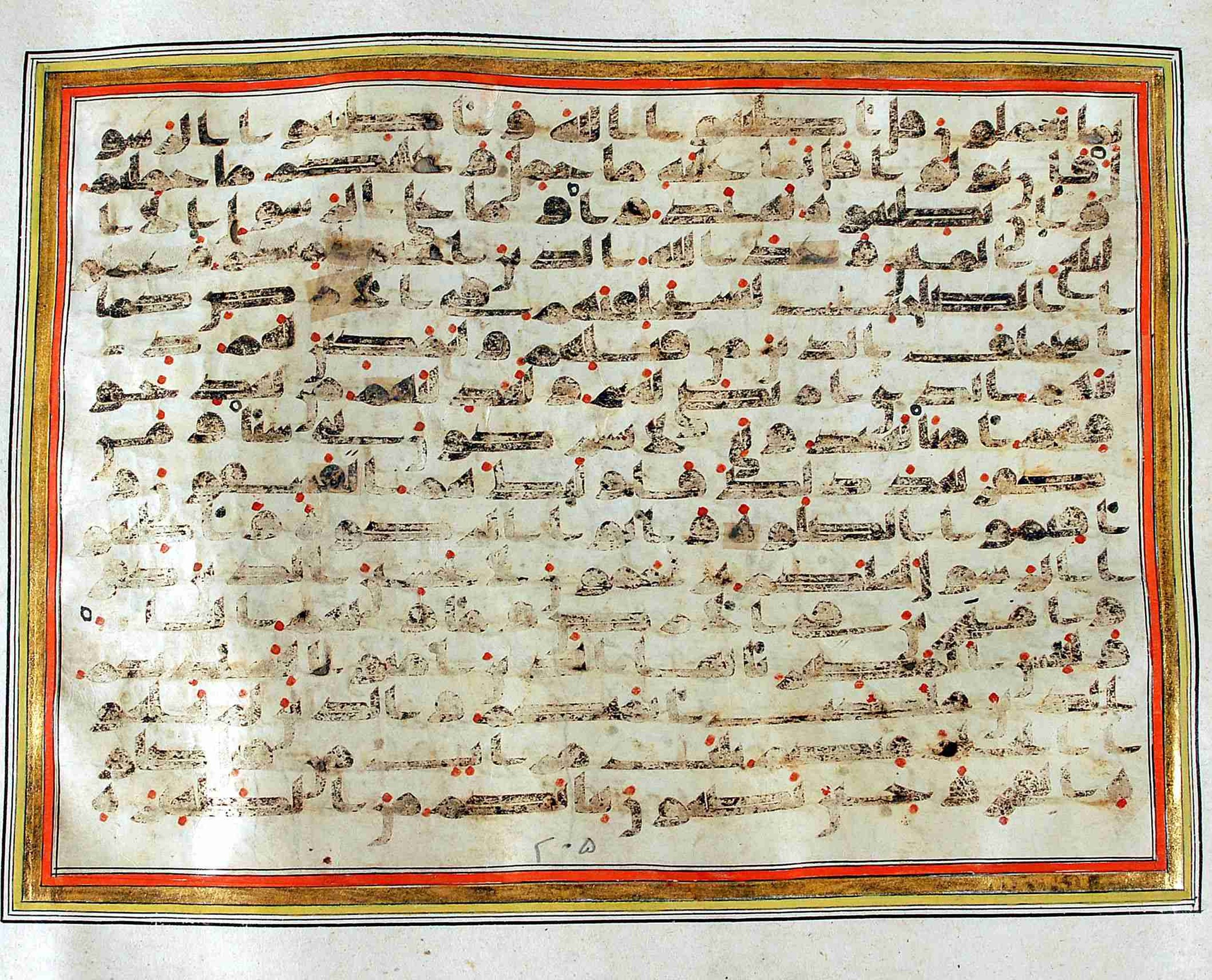 Rampur Raza Library No. 1, in kūfī C.III script, showing Surah 24:55 from Early 8th to Mid 9th Century AD found in Unknown, currently housed at Rampur Raza Library, Rampur, India
