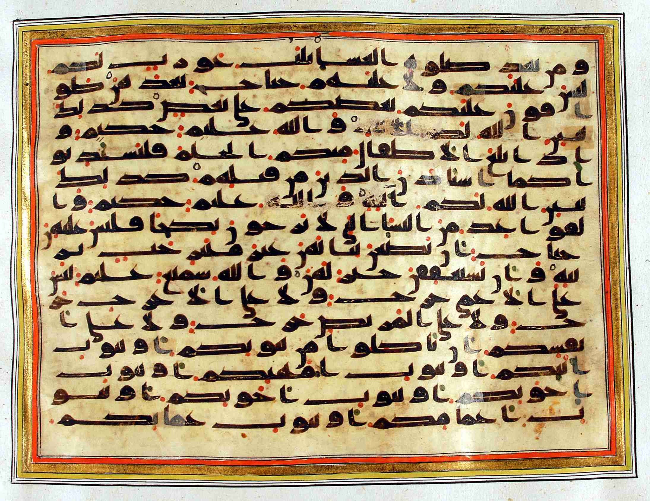 Rampur Raza Library No. 1, in kūfī C.III script, showing Surah 24:59 from Early 8th to Mid 9th Century AD found in Unknown, currently housed at Rampur Raza Library, Rampur, India