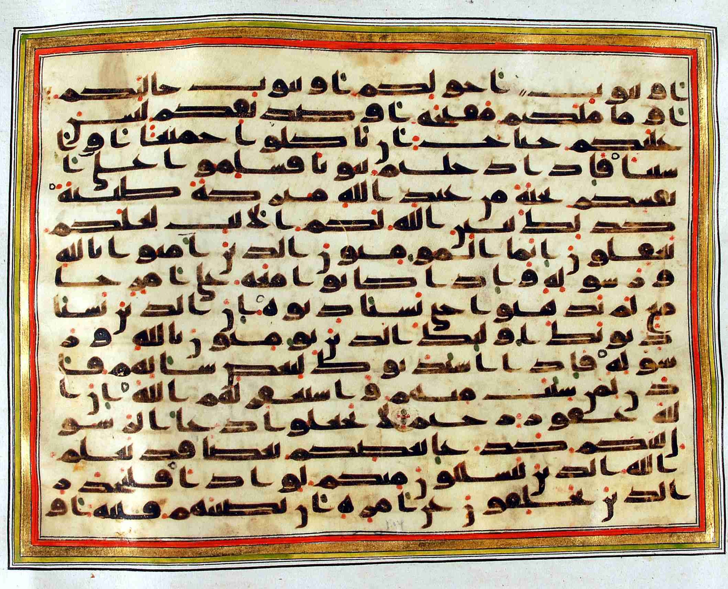 Rampur Raza Library No. 1, in kūfī C.III script, showing Surah 24:62 from Early 8th to Mid 9th Century AD found in Unknown, currently housed at Rampur Raza Library, Rampur, India