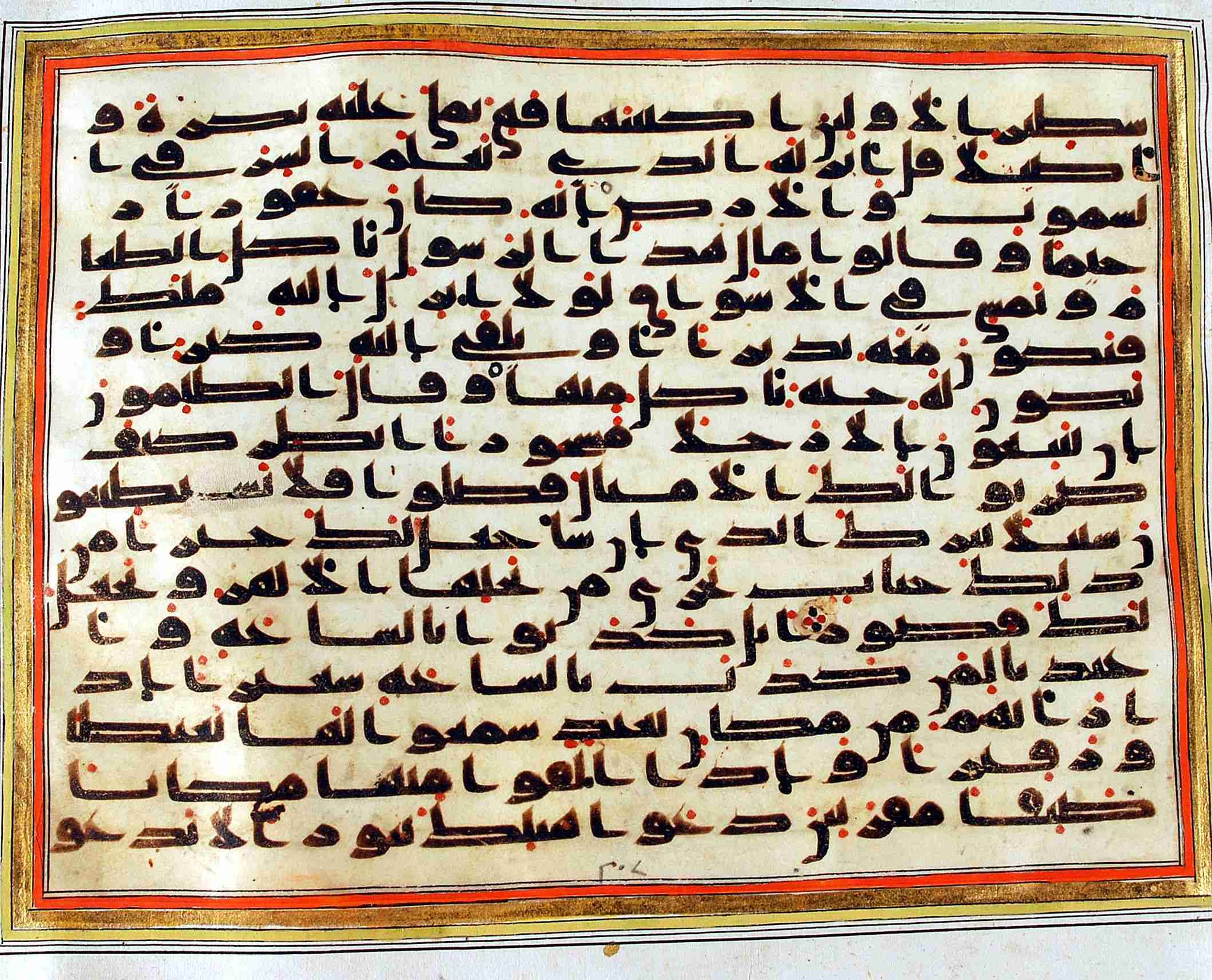 Rampur Raza Library No. 1, in kūfī C.III script, showing Surah 25:13 from Early 8th to Mid 9th Century AD found in Unknown, currently housed at Rampur Raza Library, Rampur, India