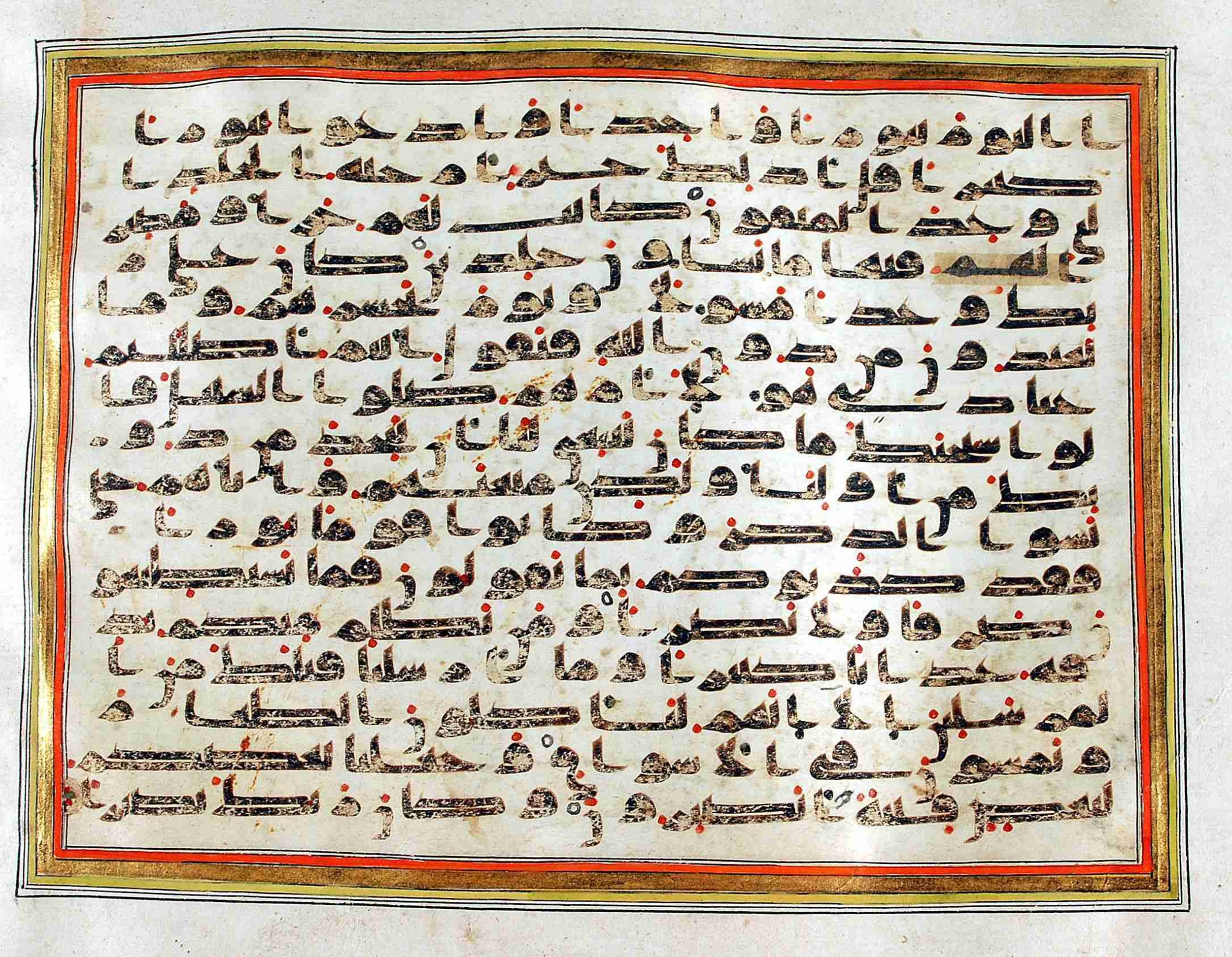Rampur Raza Library No. 1, in kūfī C.III script, showing Surah 25:16 from Early 8th to Mid 9th Century AD found in Unknown, currently housed at Rampur Raza Library, Rampur, India