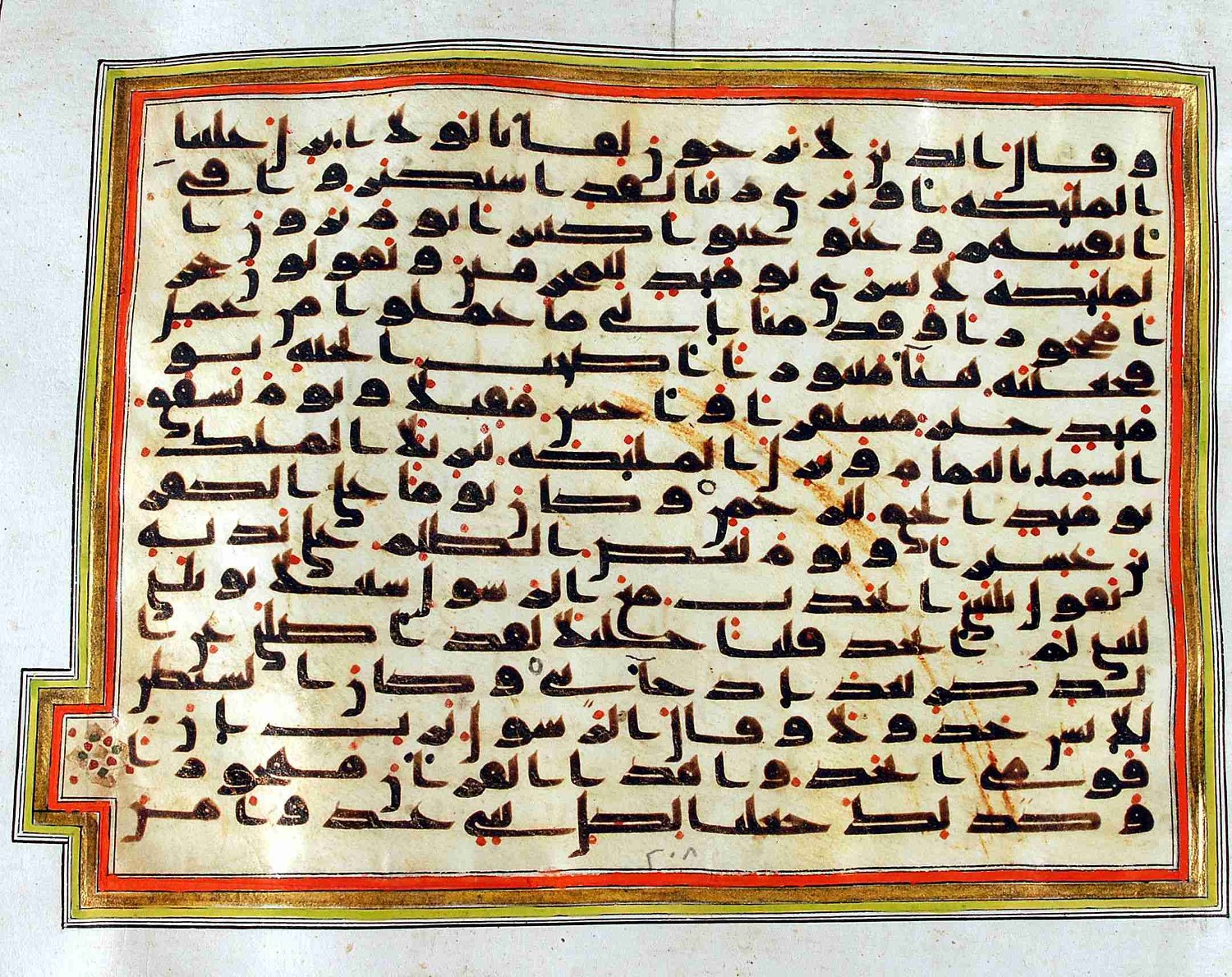 Rampur Raza Library No. 1, in kūfī C.III script, showing Surah 25:21 from Early 8th to Mid 9th Century AD found in Unknown, currently housed at Rampur Raza Library, Rampur, India