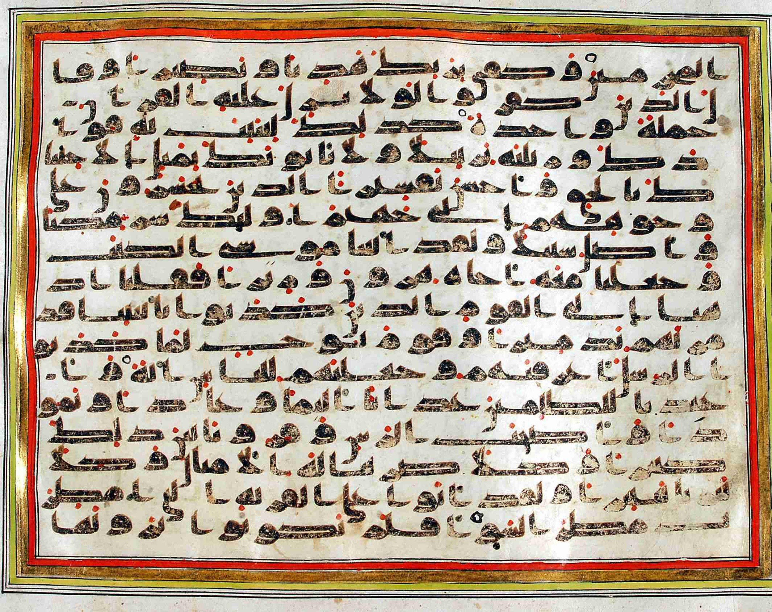 Rampur Raza Library No. 1, in kūfī C.III script, showing Surah 25:39 from Early 8th to Mid 9th Century AD found in Unknown, currently housed at Rampur Raza Library, Rampur, India