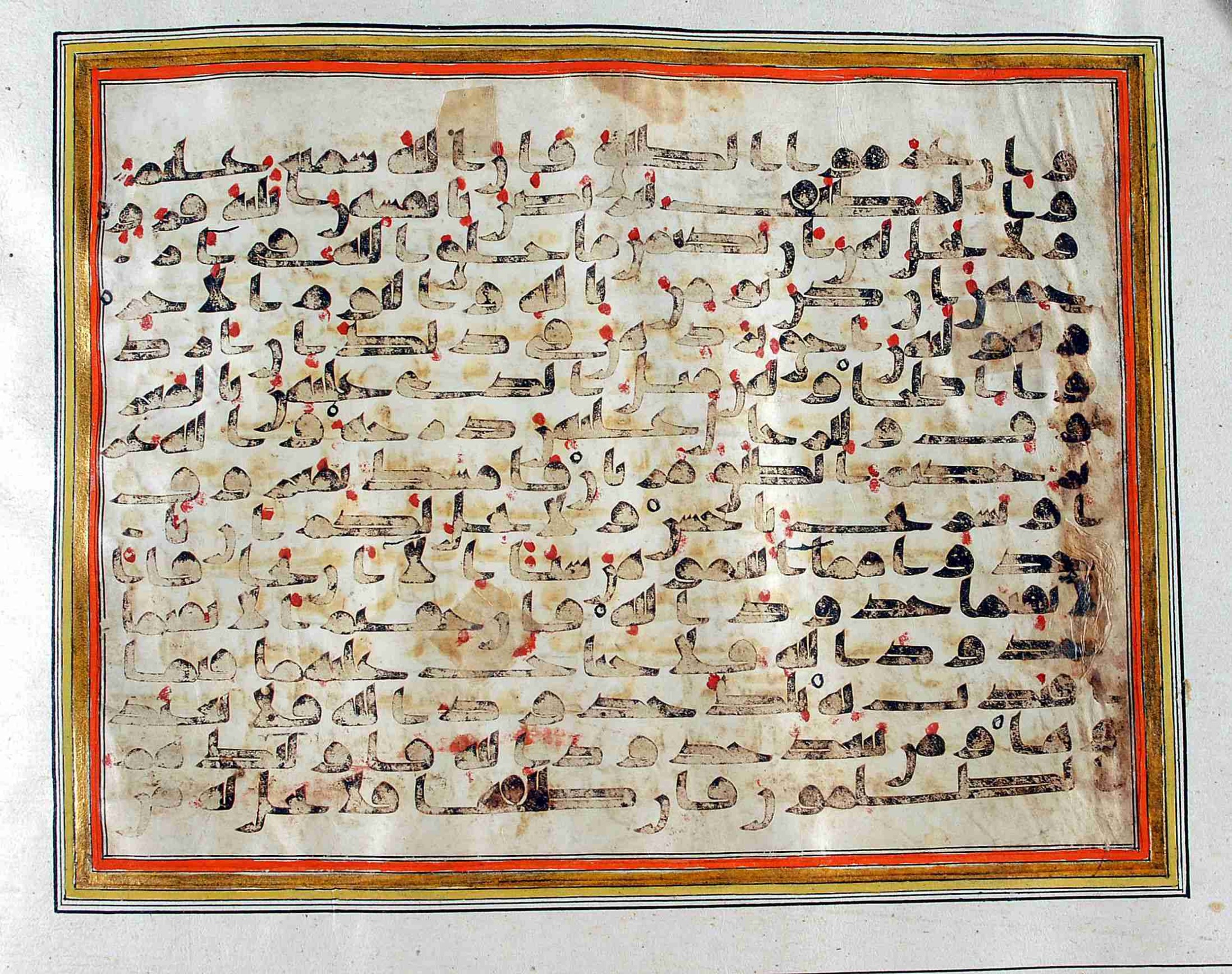 Rampur Raza Library No. 1, in kūfī C.III script, showing Surah 2:229 from Early 8th to Mid 9th Century AD found in Unknown, currently housed at Rampur Raza Library, Rampur, India