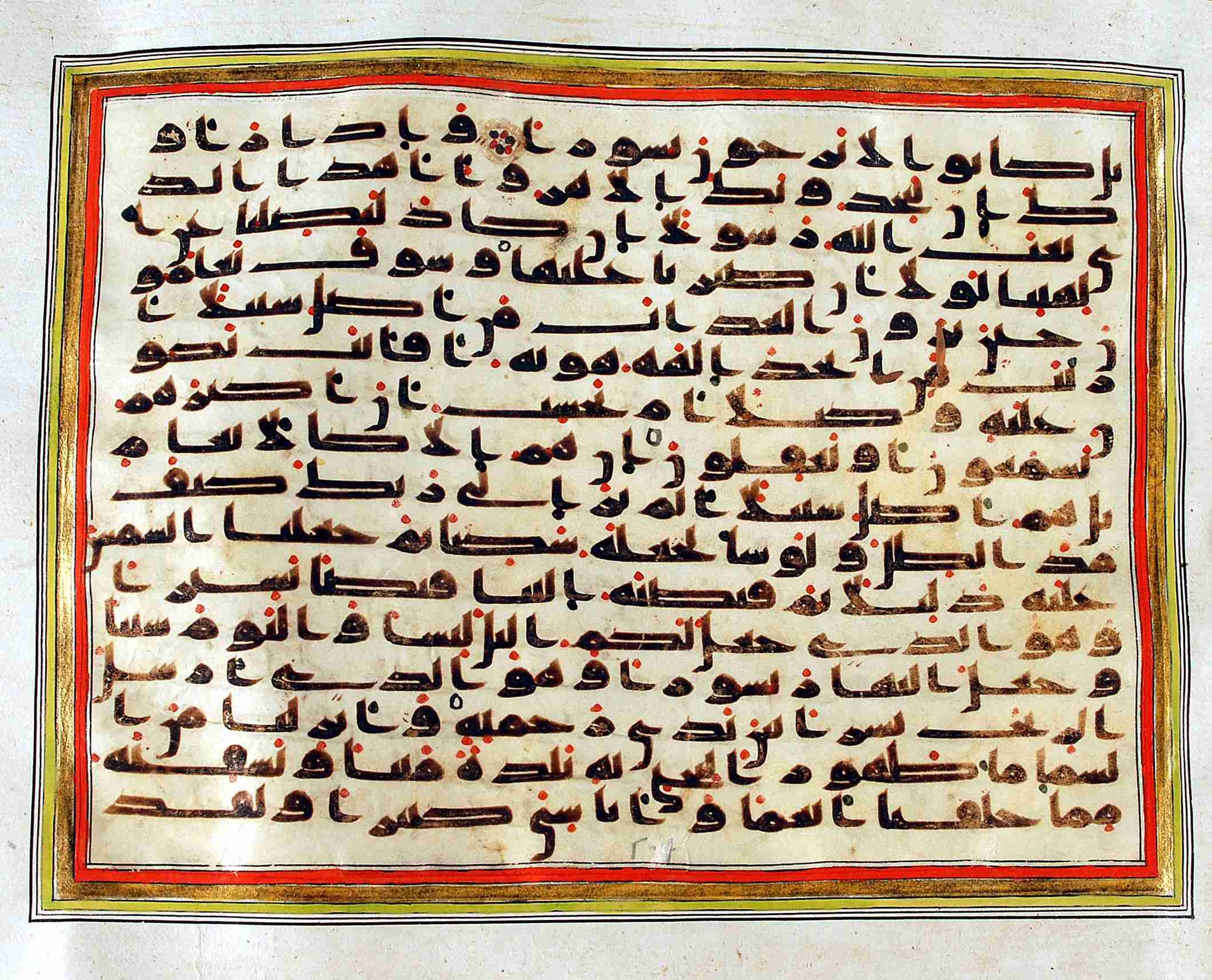 Rampur Raza Library No. 1, in kūfī C.III script, showing Surah 25:45 from Early 8th to Mid 9th Century AD found in Unknown, currently housed at Rampur Raza Library, Rampur, India