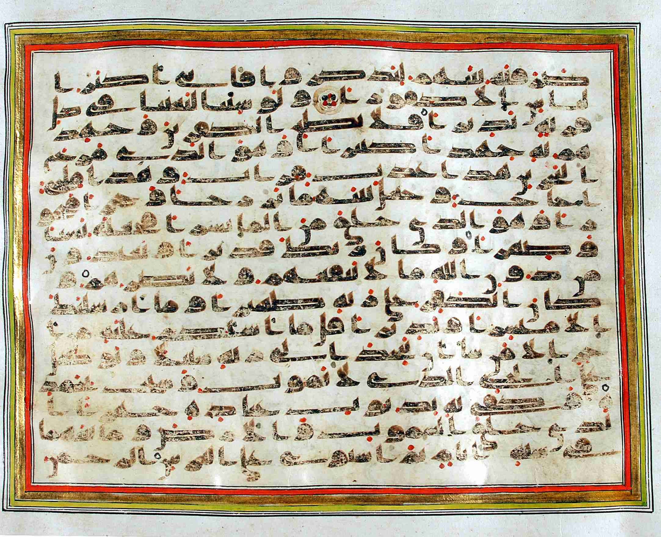 Rampur Raza Library No. 1, in kūfī C.III script, showing Surah 25:52 from Early 8th to Mid 9th Century AD found in Unknown, currently housed at Rampur Raza Library, Rampur, India