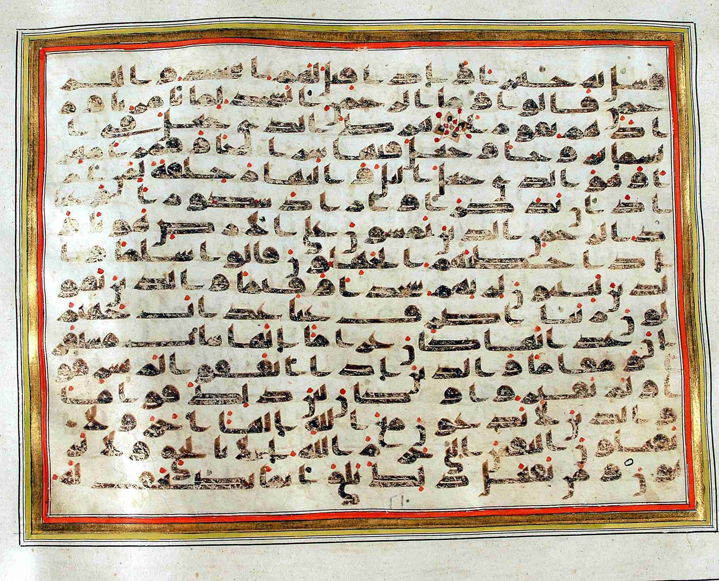 Rampur Raza Library No. 1, in kūfī C.III script, showing Surah 25:63 from Early 8th to Mid 9th Century AD found in Unknown, currently housed at Rampur Raza Library, Rampur, India