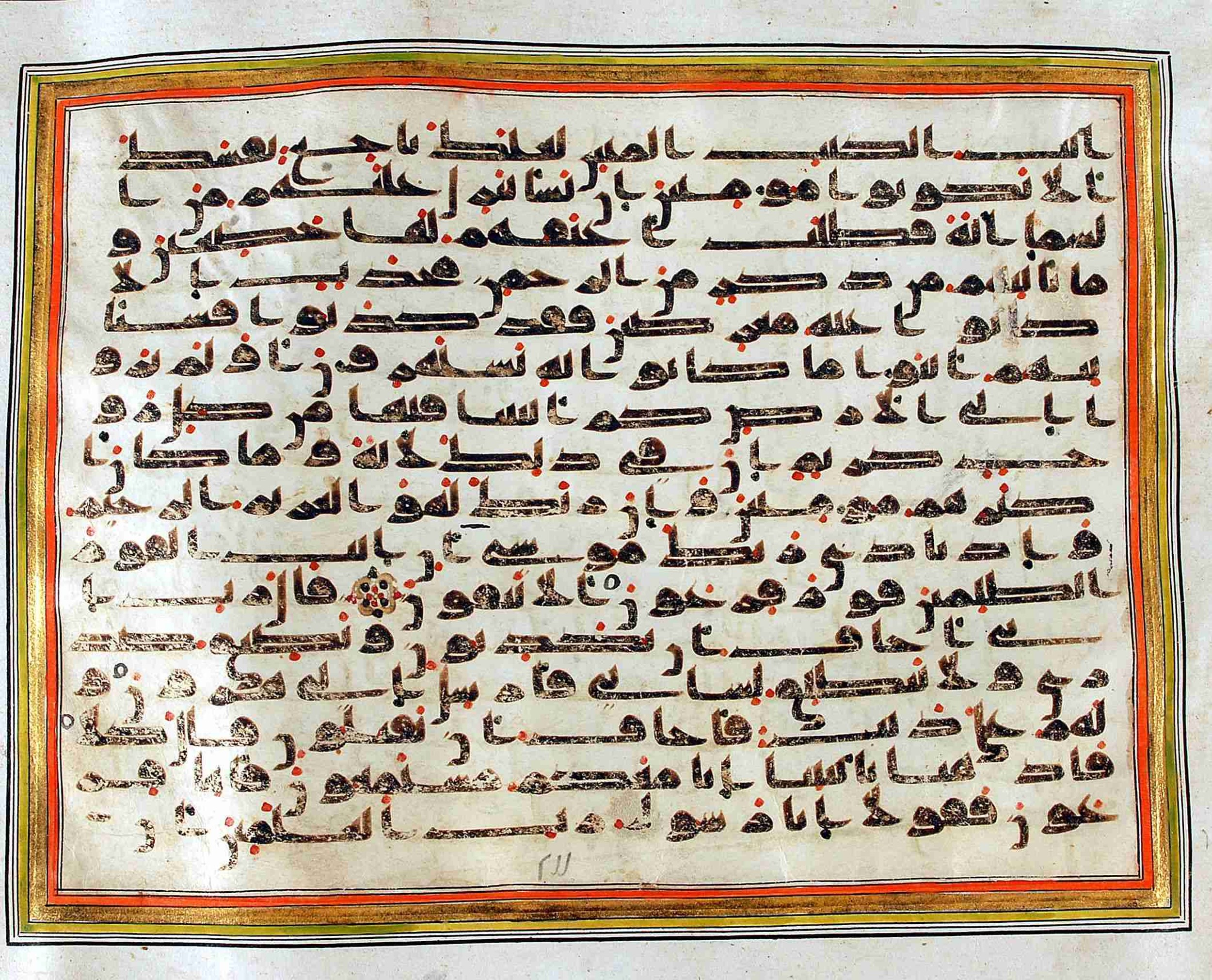 Rampur Raza Library No. 1, in kūfī C.III script, showing Surah 26:13 from Early 8th to Mid 9th Century AD found in Unknown, currently housed at Rampur Raza Library, Rampur, India