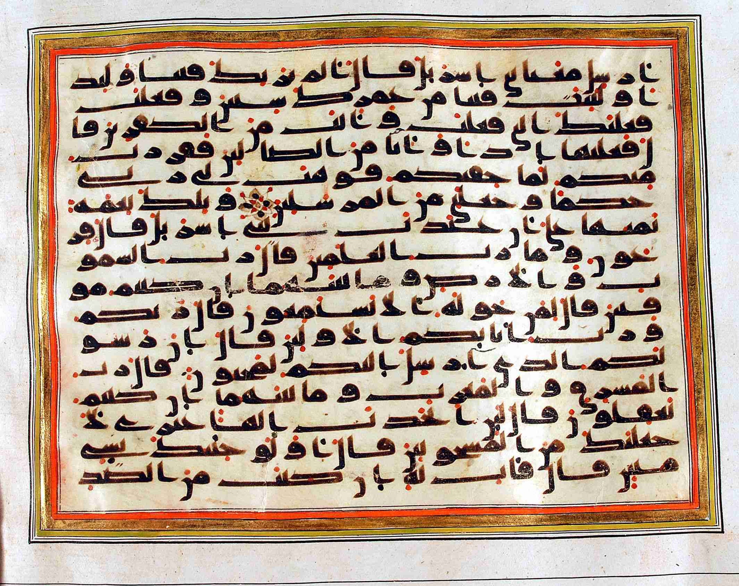 Rampur Raza Library No. 1, in kūfī C.III script, showing Surah 26:28 from Early 8th to Mid 9th Century AD found in Unknown, currently housed at Rampur Raza Library, Rampur, India