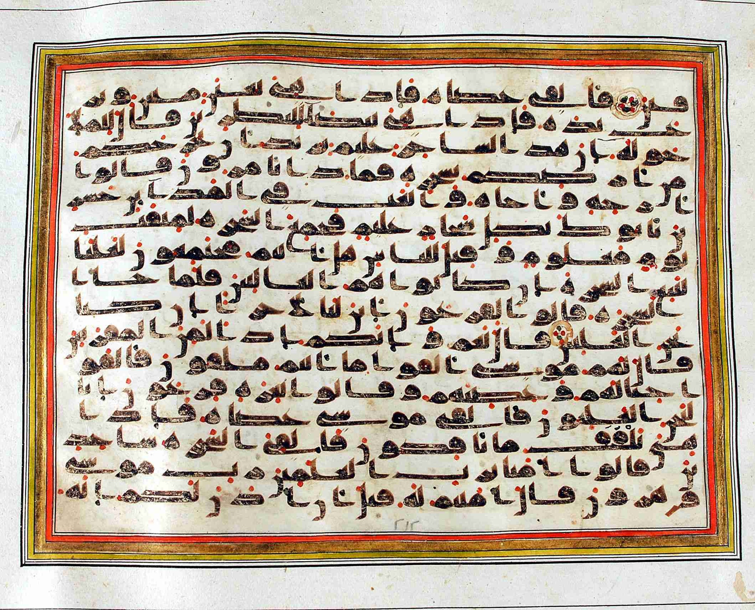 Rampur Raza Library No. 1, in kūfī C.III script, showing Surah 26:39 from Early 8th to Mid 9th Century AD found in Unknown, currently housed at Rampur Raza Library, Rampur, India