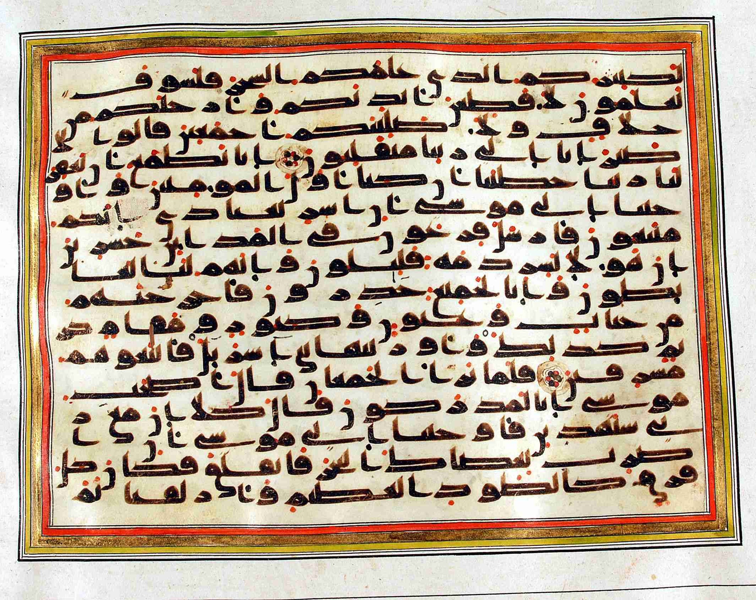 Rampur Raza Library No. 1 (Scan 1), in kūfī C.III script, showing Surah 26:64 from Early 8th to Mid 9th Century AD found in Unknown, currently housed at Rampur Raza Library, Rampur, India