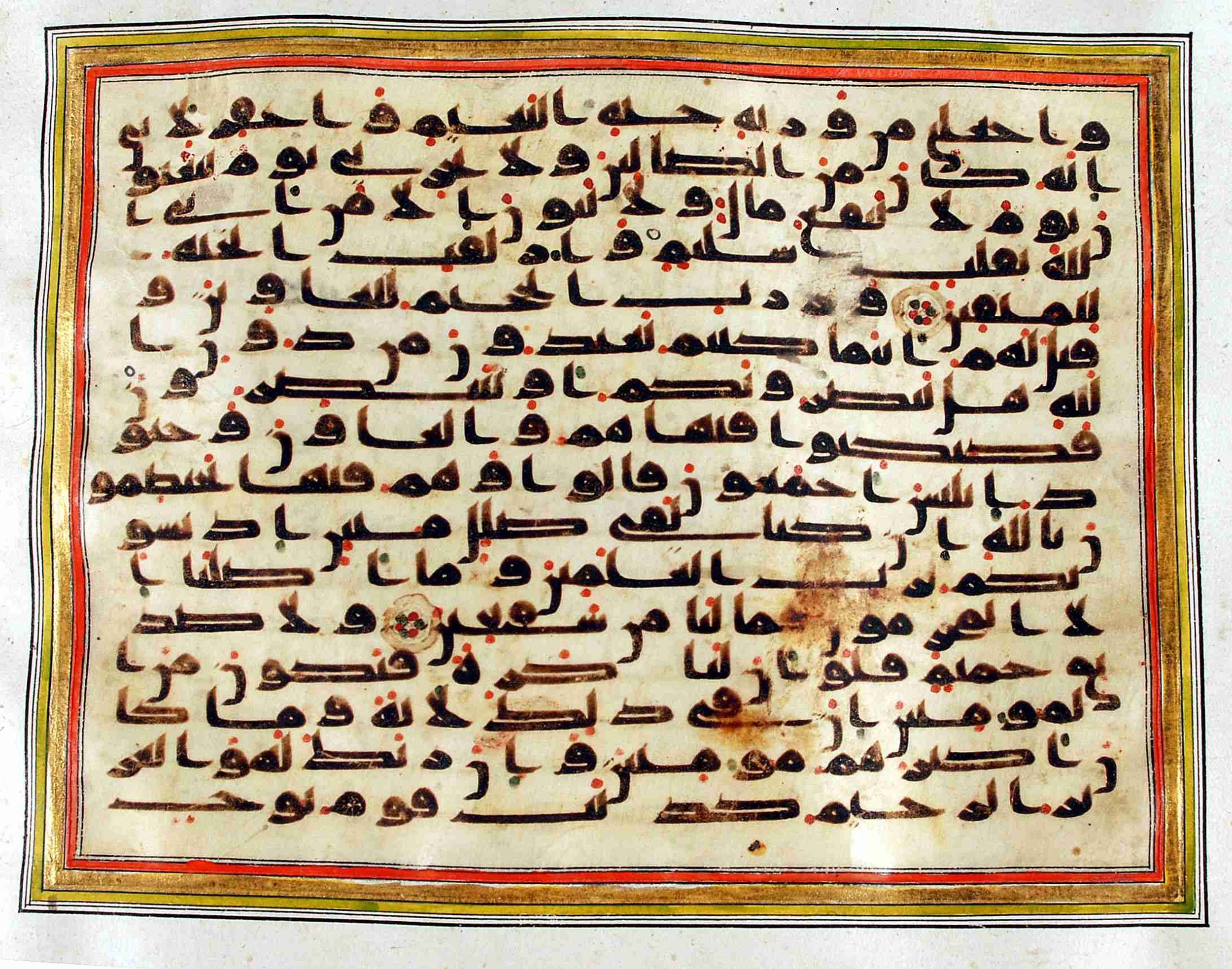 Rampur Raza Library No. 1, in kūfī C.III script, showing Surah 26:97 from Early 8th to Mid 9th Century AD found in Unknown, currently housed at Rampur Raza Library, Rampur, India